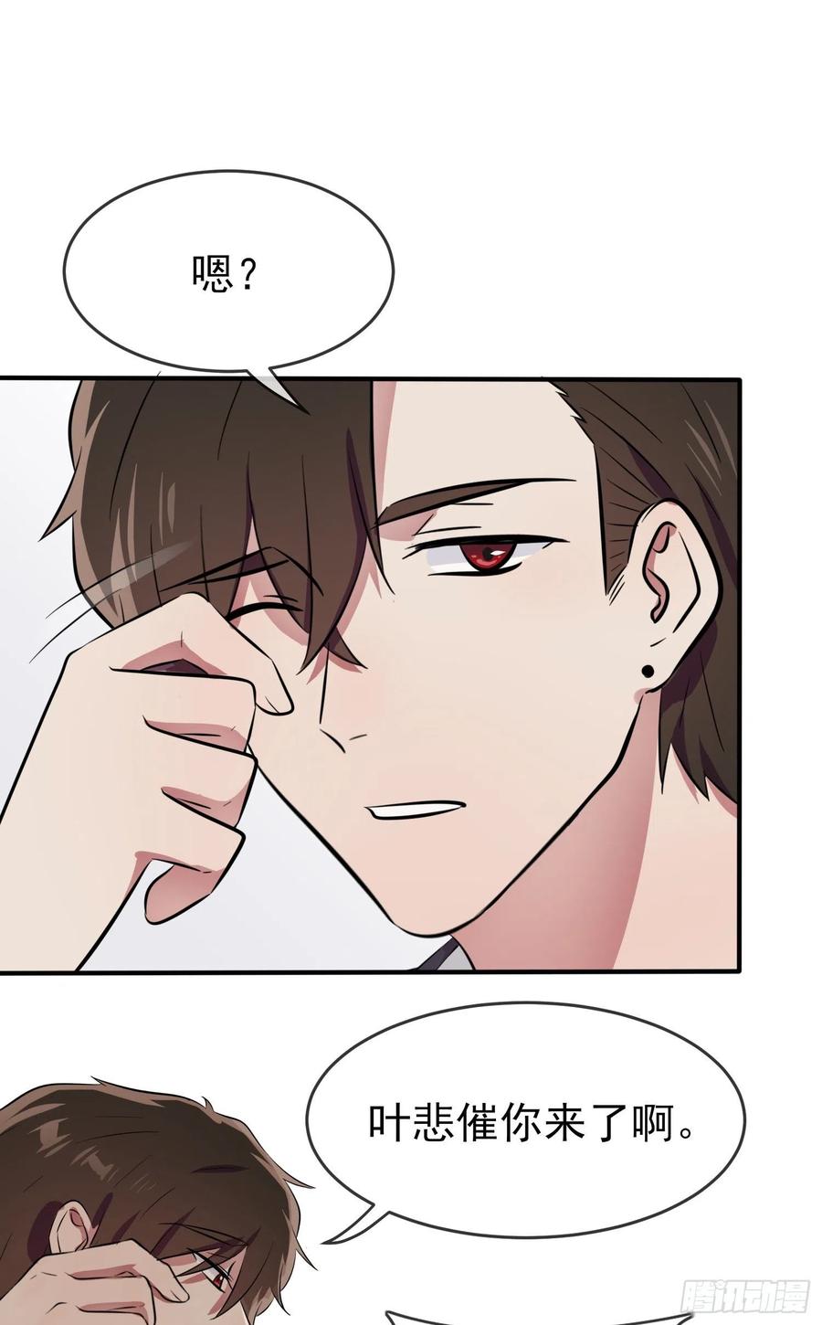 第33话：我也要考A大。26