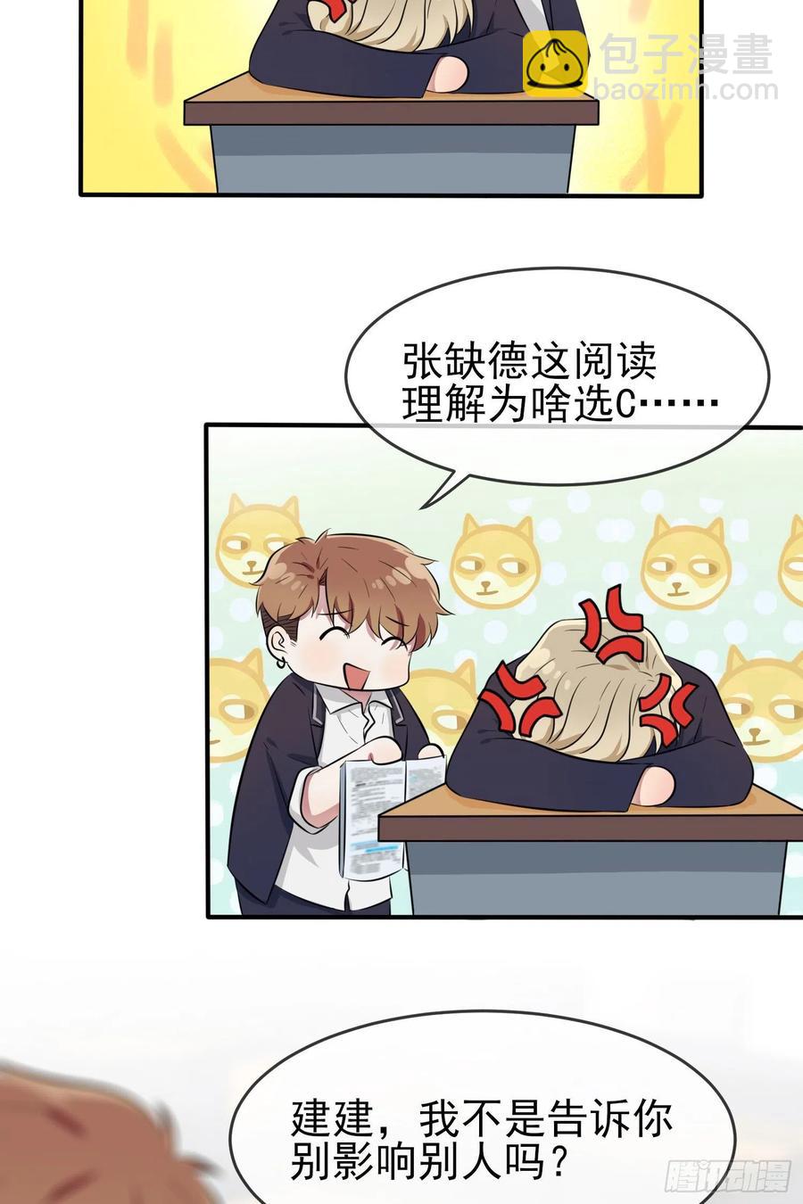 第40话：造孽啊！！11