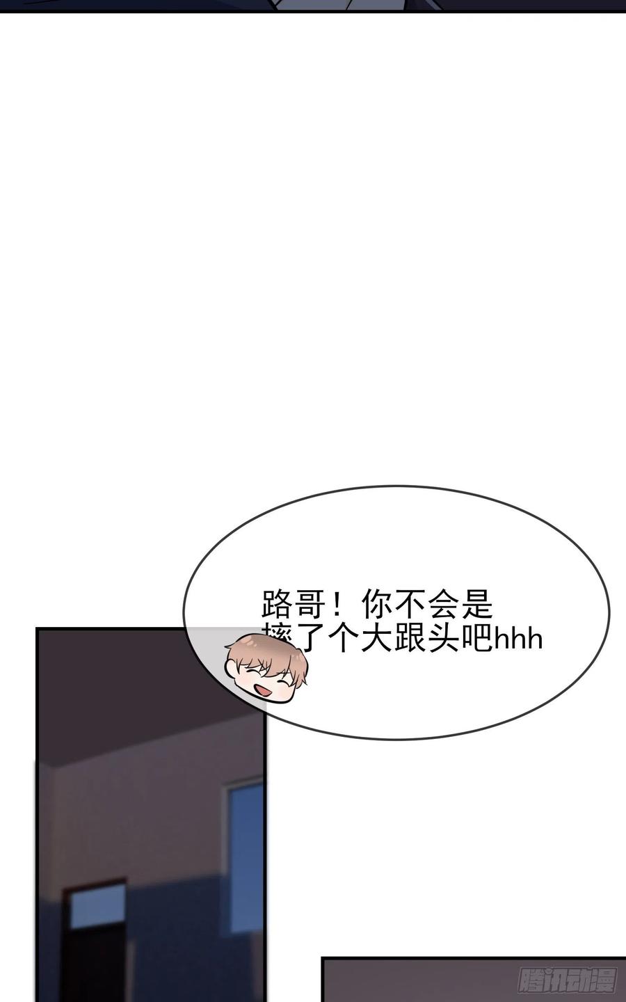 第54话：您偷情吗？？？19
