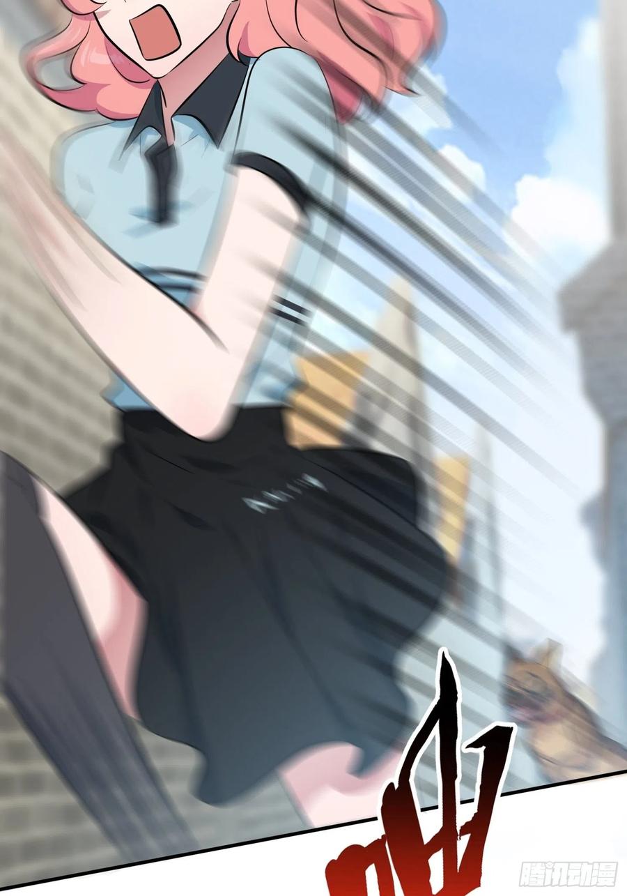第43话：那天放狗追我的是你！4