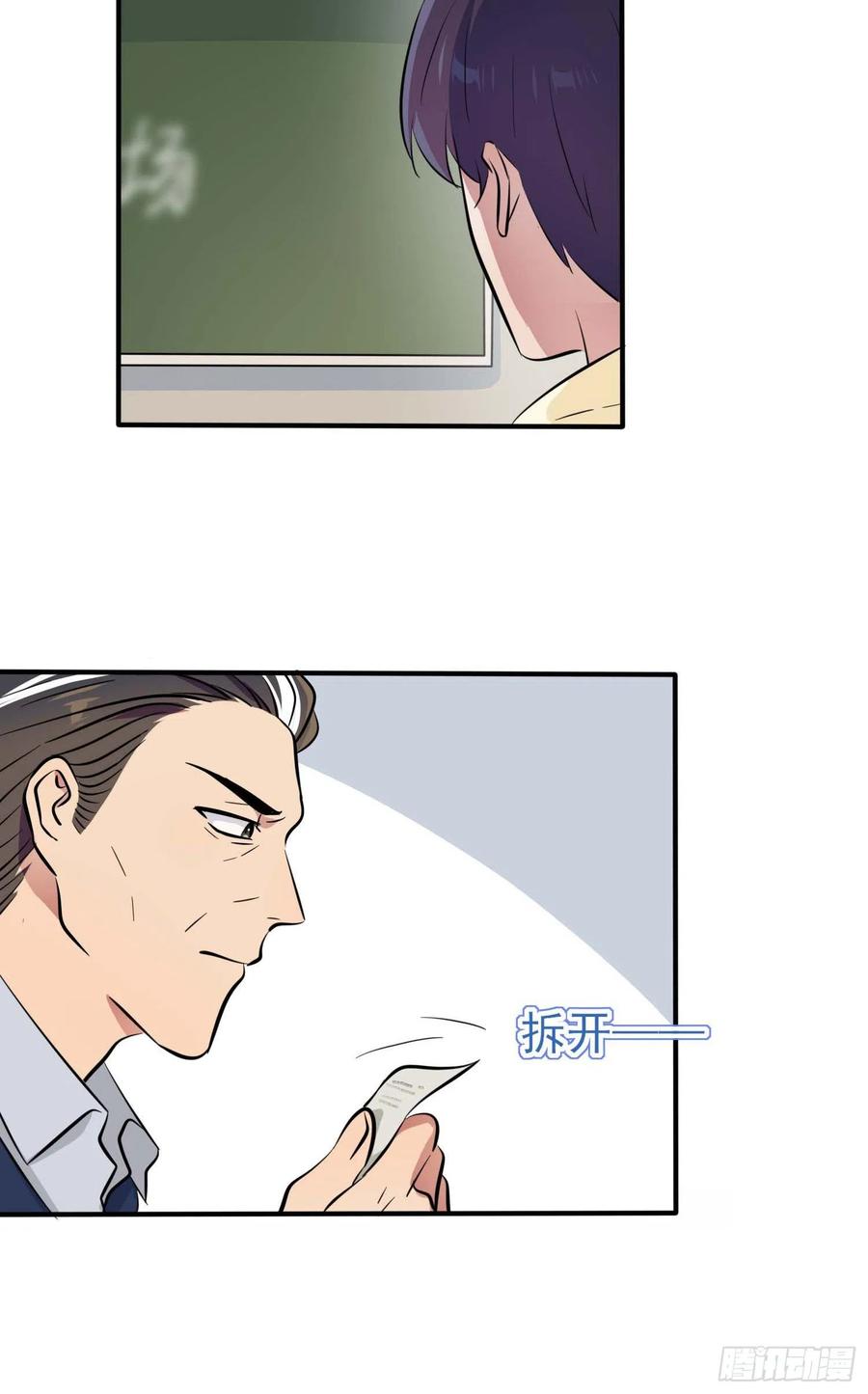 第46话：我可没作弊25