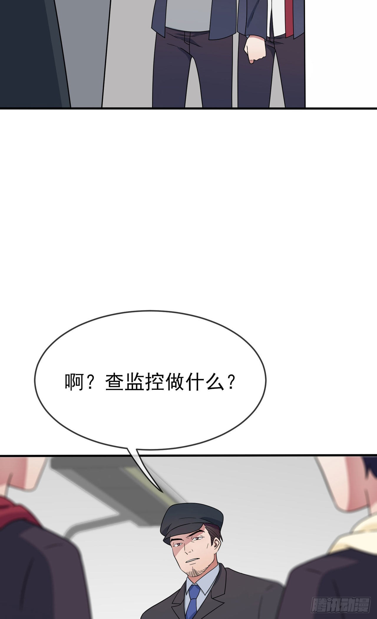 第92话：不要相信他们！29