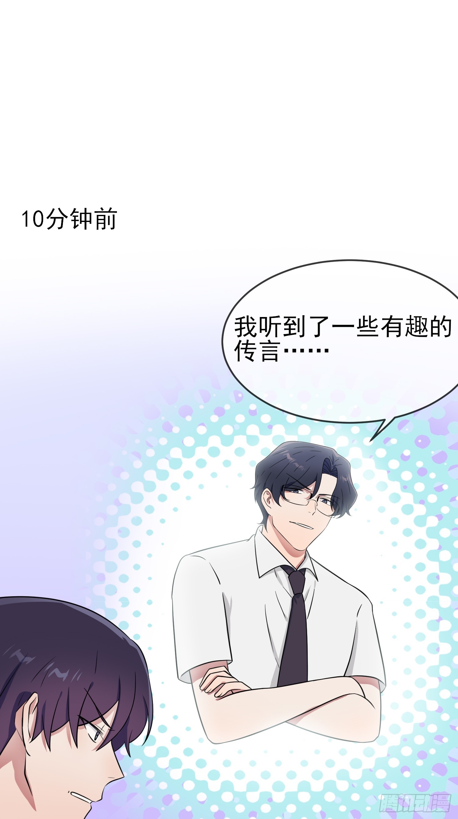 第135话：我不叫叶悲催5