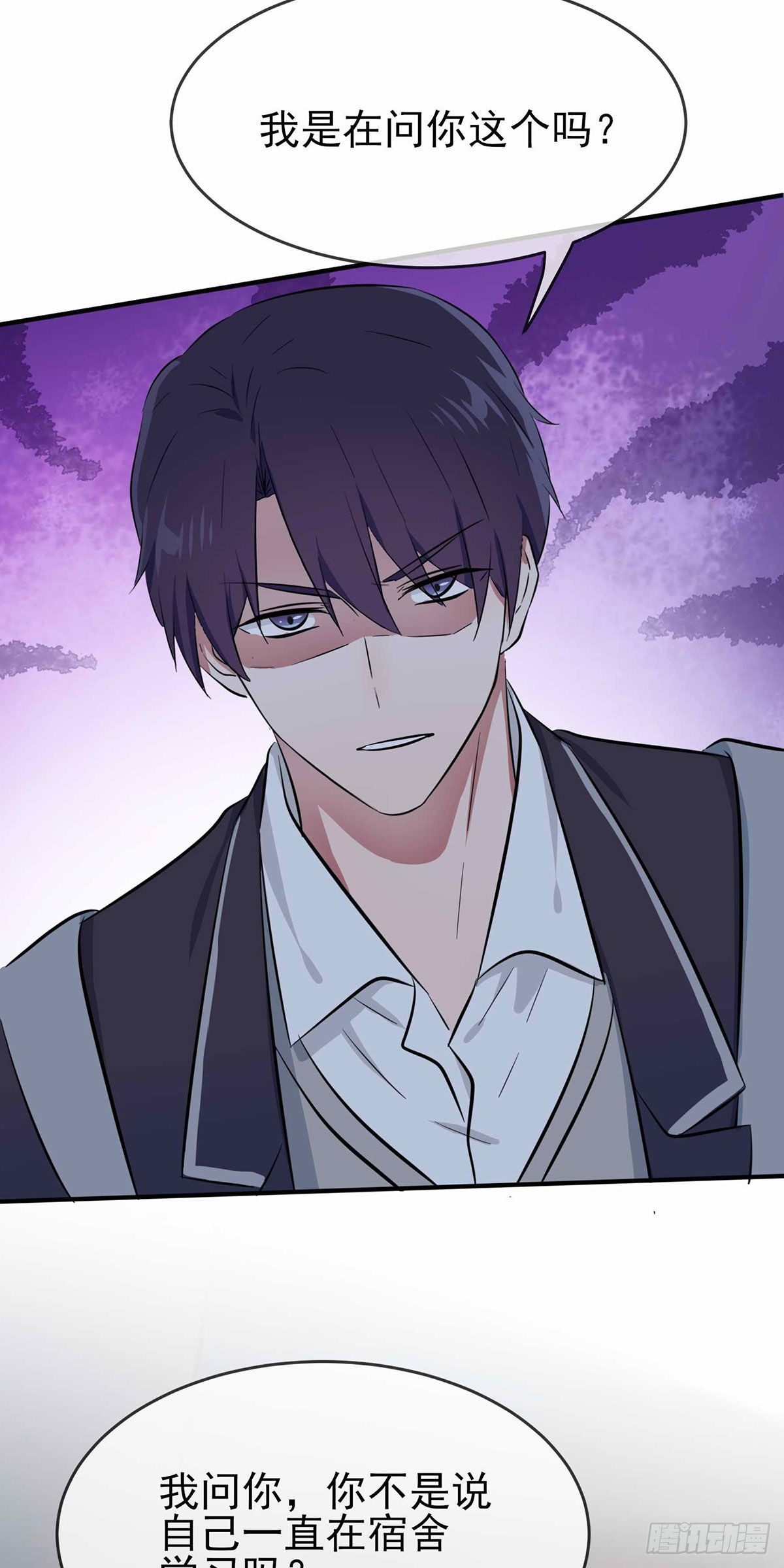 第21话：忘这茬了···34