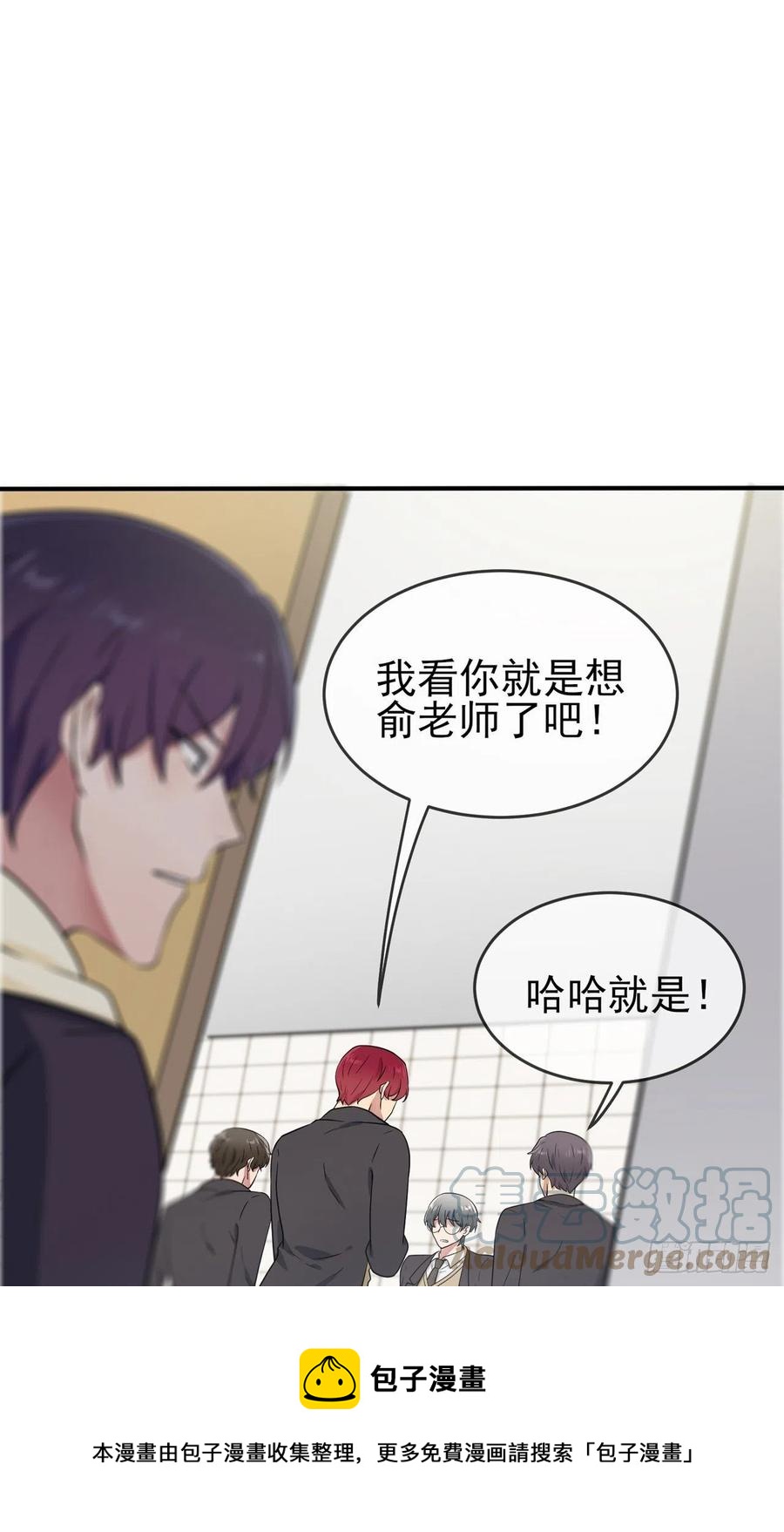 第82话：土狗最爱看热闹16