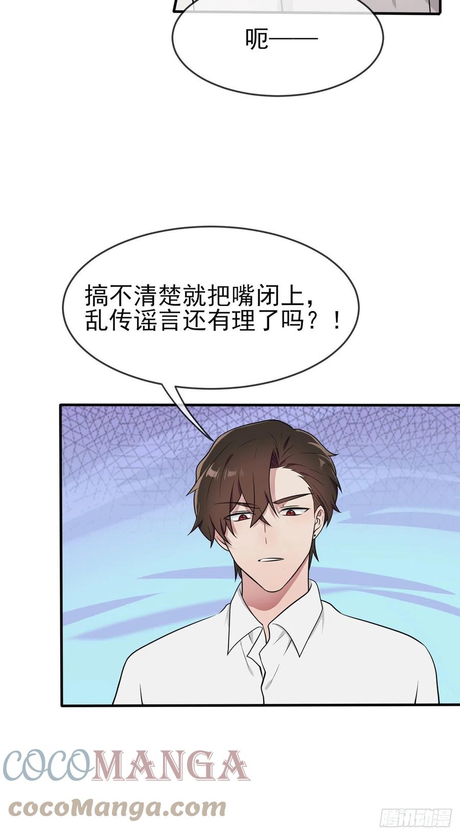 第59话：一起去考进前100！8