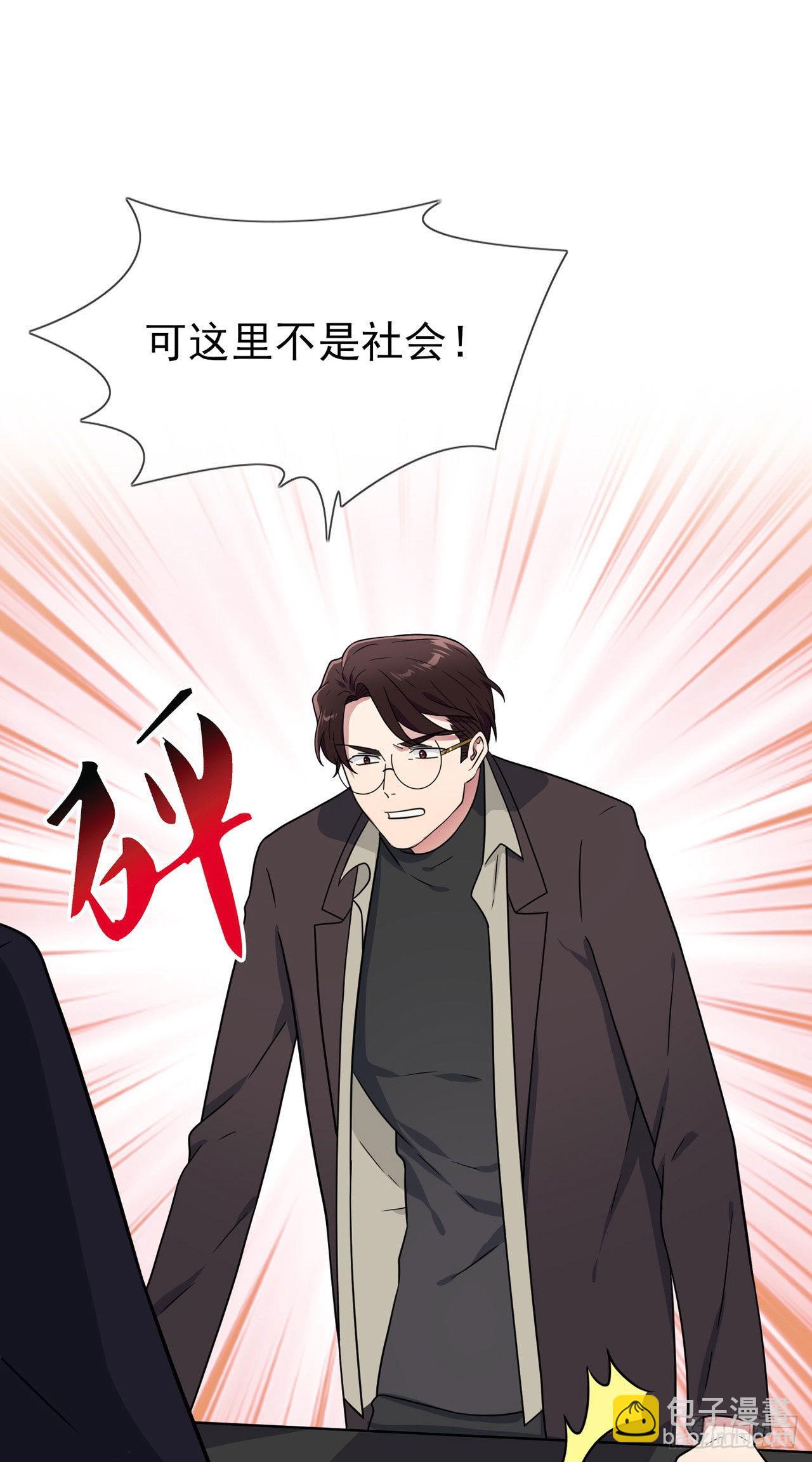 第91话：一定会帮你澄清真相28