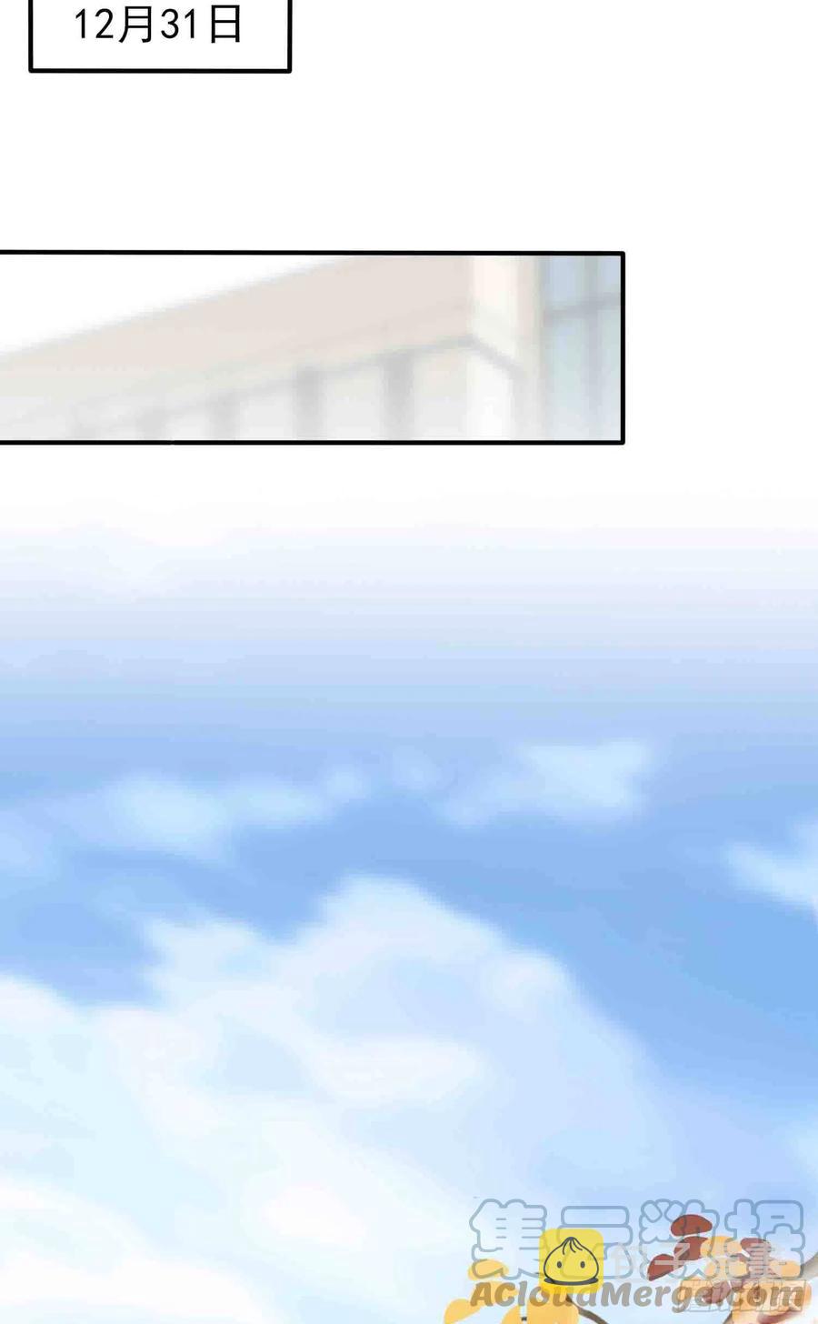 第47话：公布成绩2