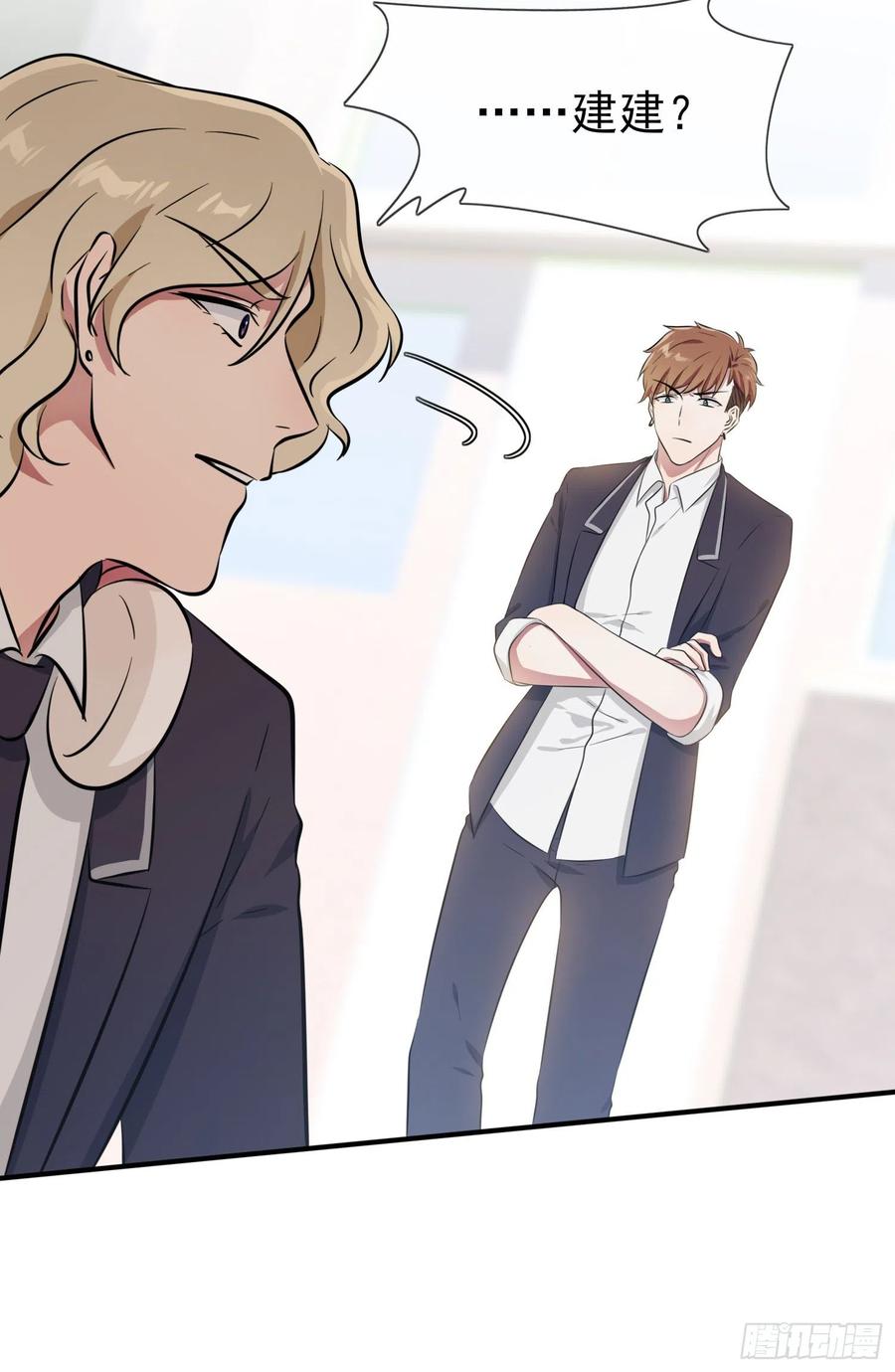 第37话：我真想打爆你坚硬的头17