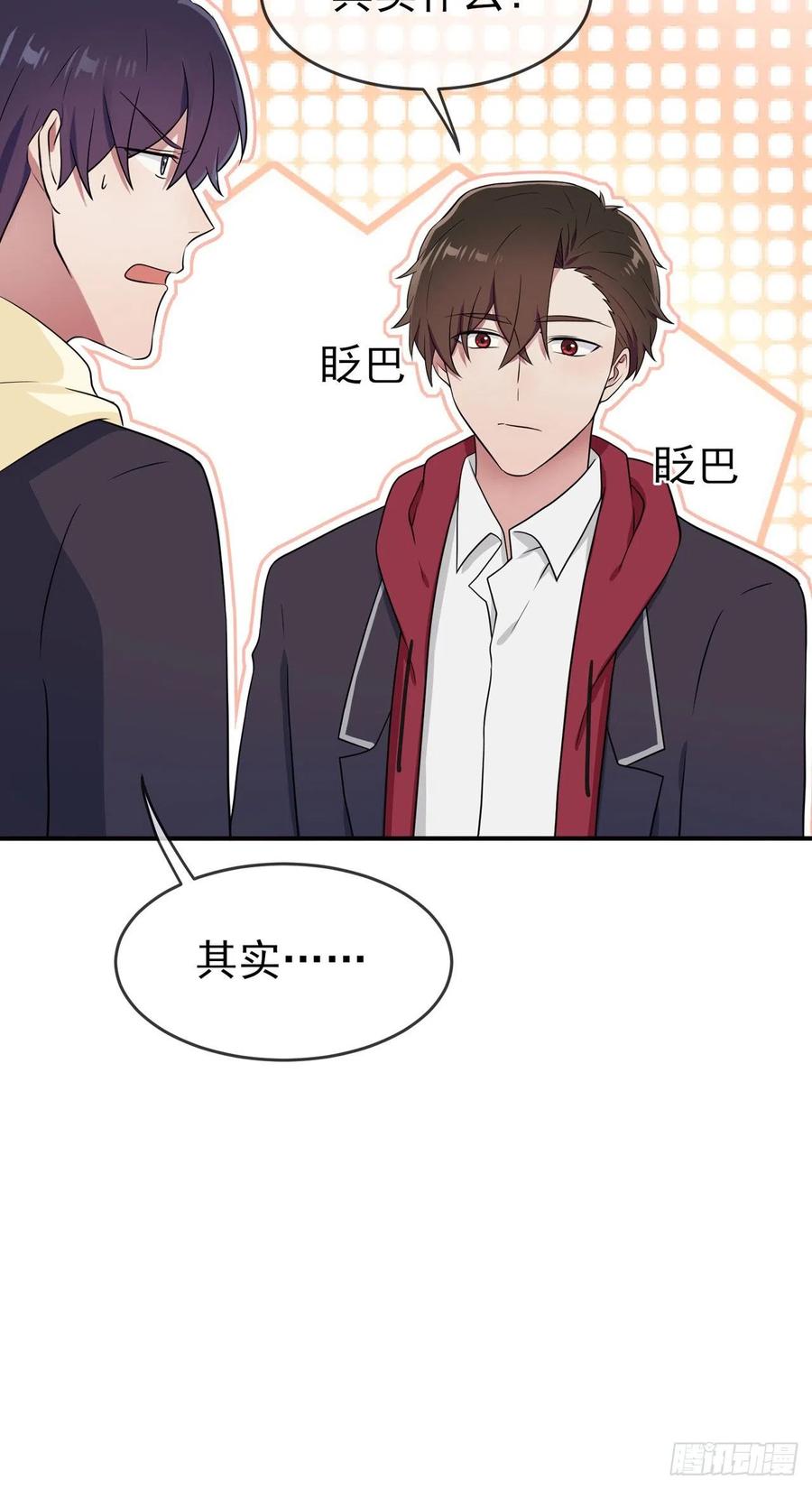 第65话：数学小女王？29