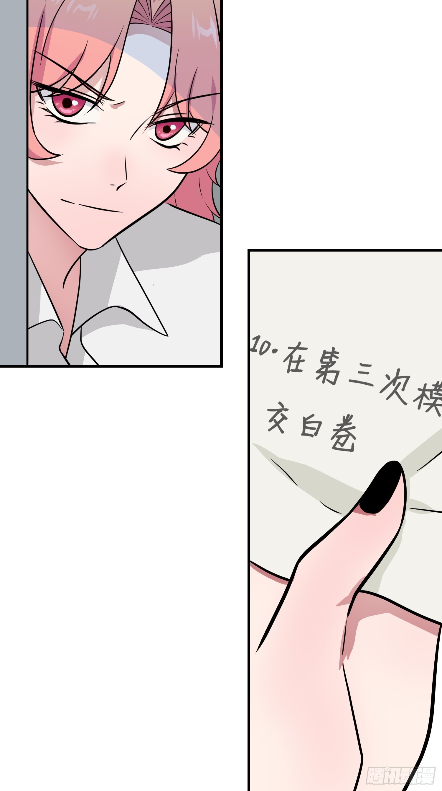 第131话：希望你……能相信我29