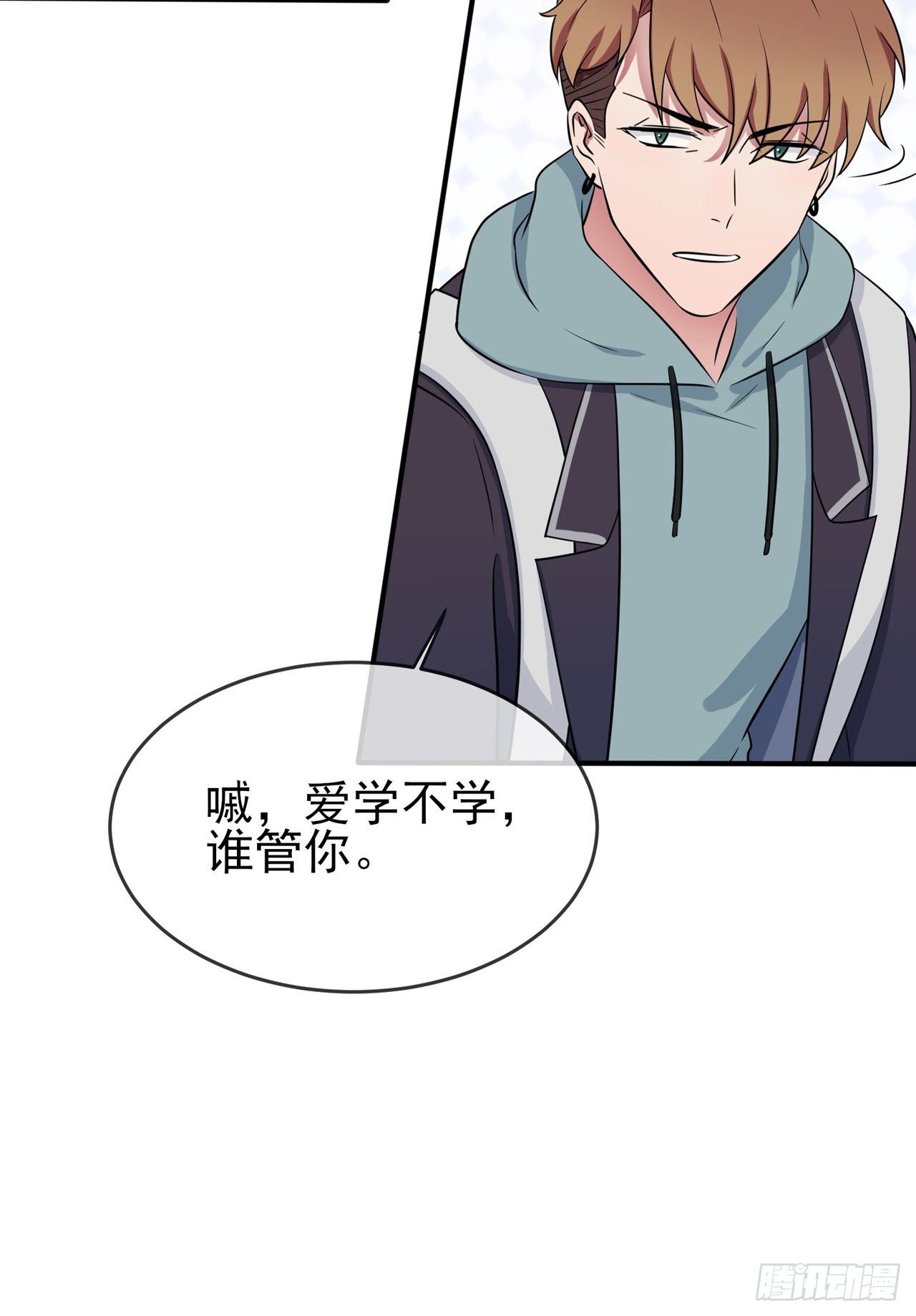 第85话：我只会心疼Daddy25
