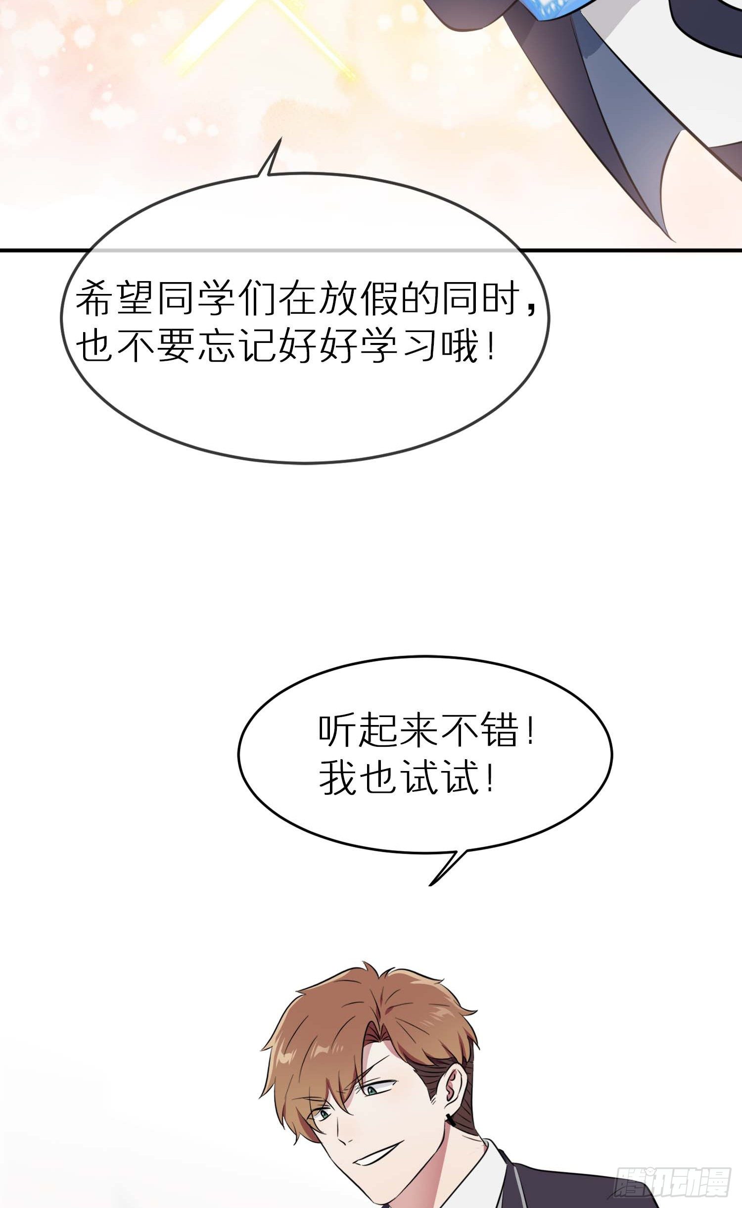 公告栏11