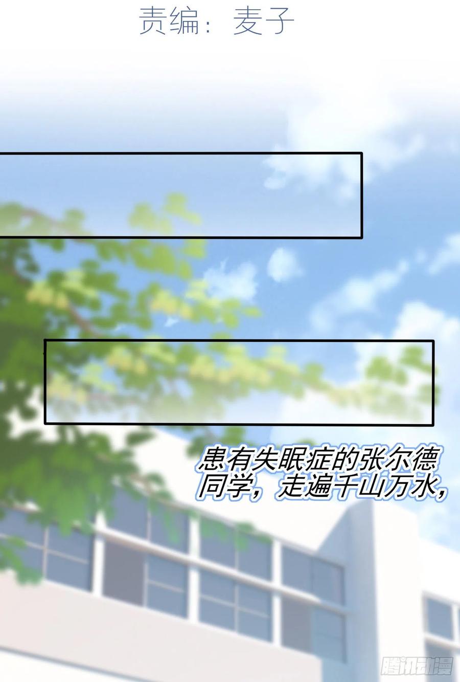 第40话：造孽啊！！1