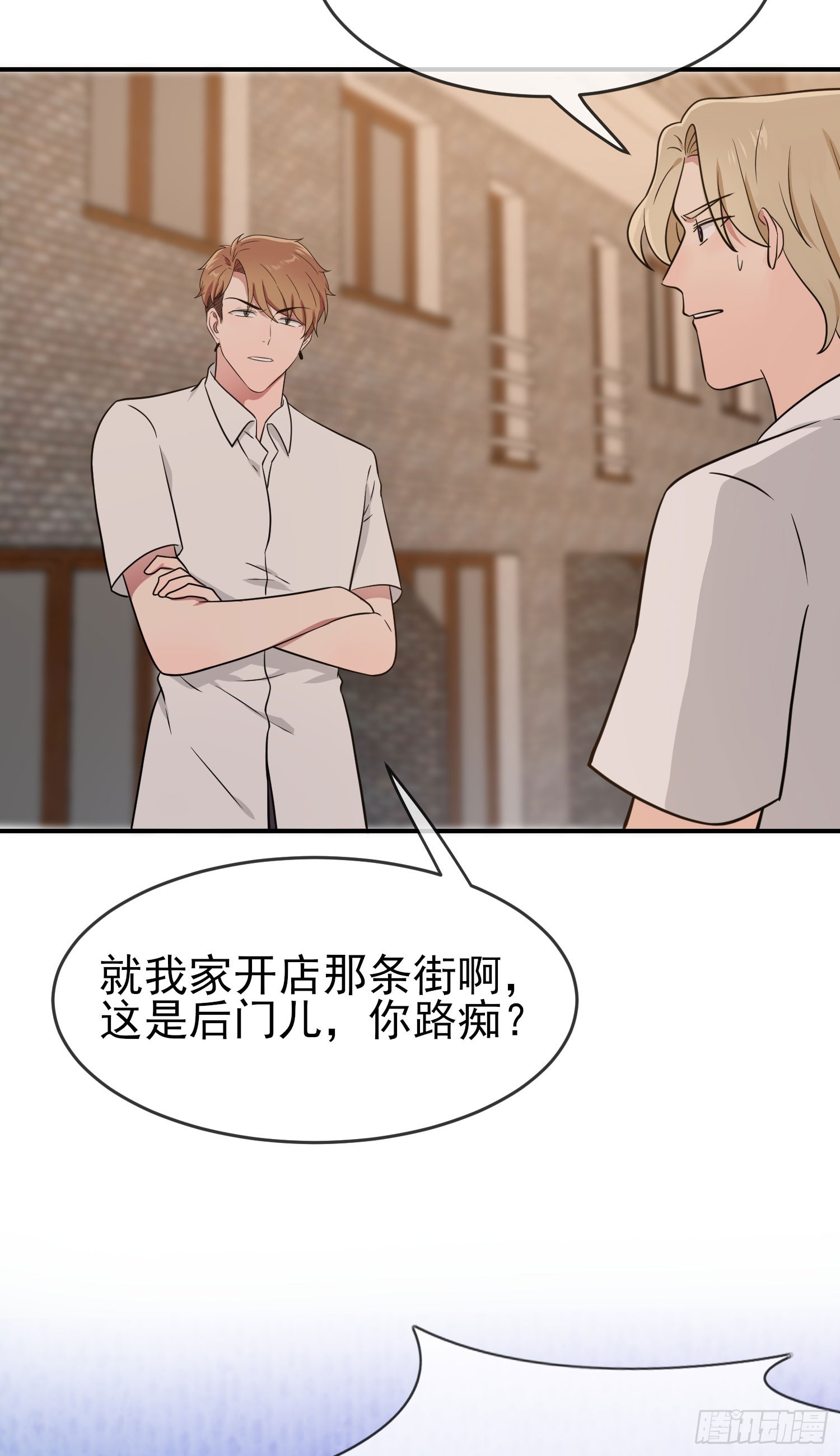 第133话：一切都会变得不一样10