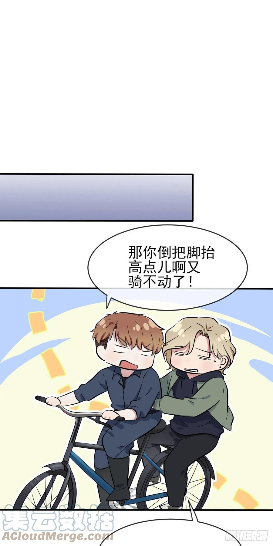 第53话：你怎么不穿衣服！32