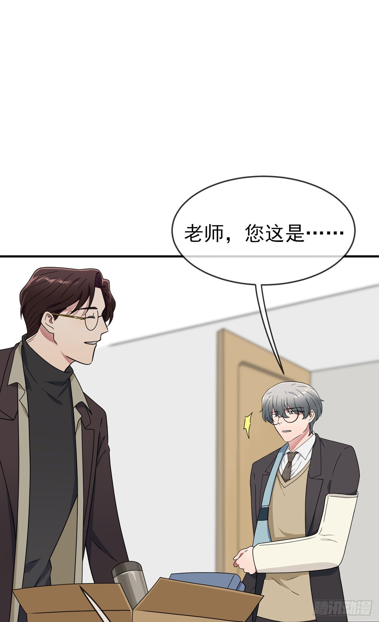 第99话：成绩最好未必最有价值21