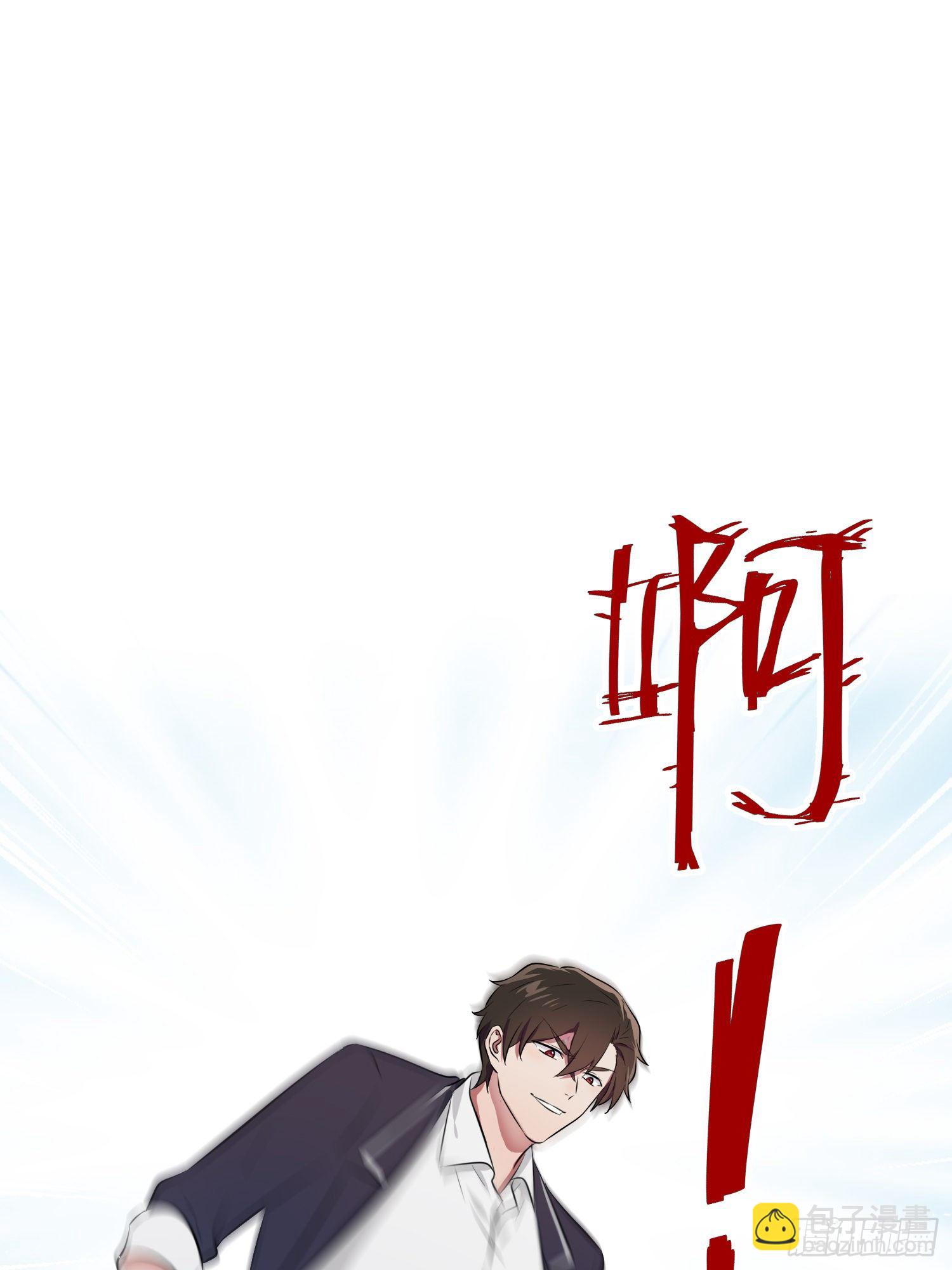 第23话：你又跟人打架了吧！18