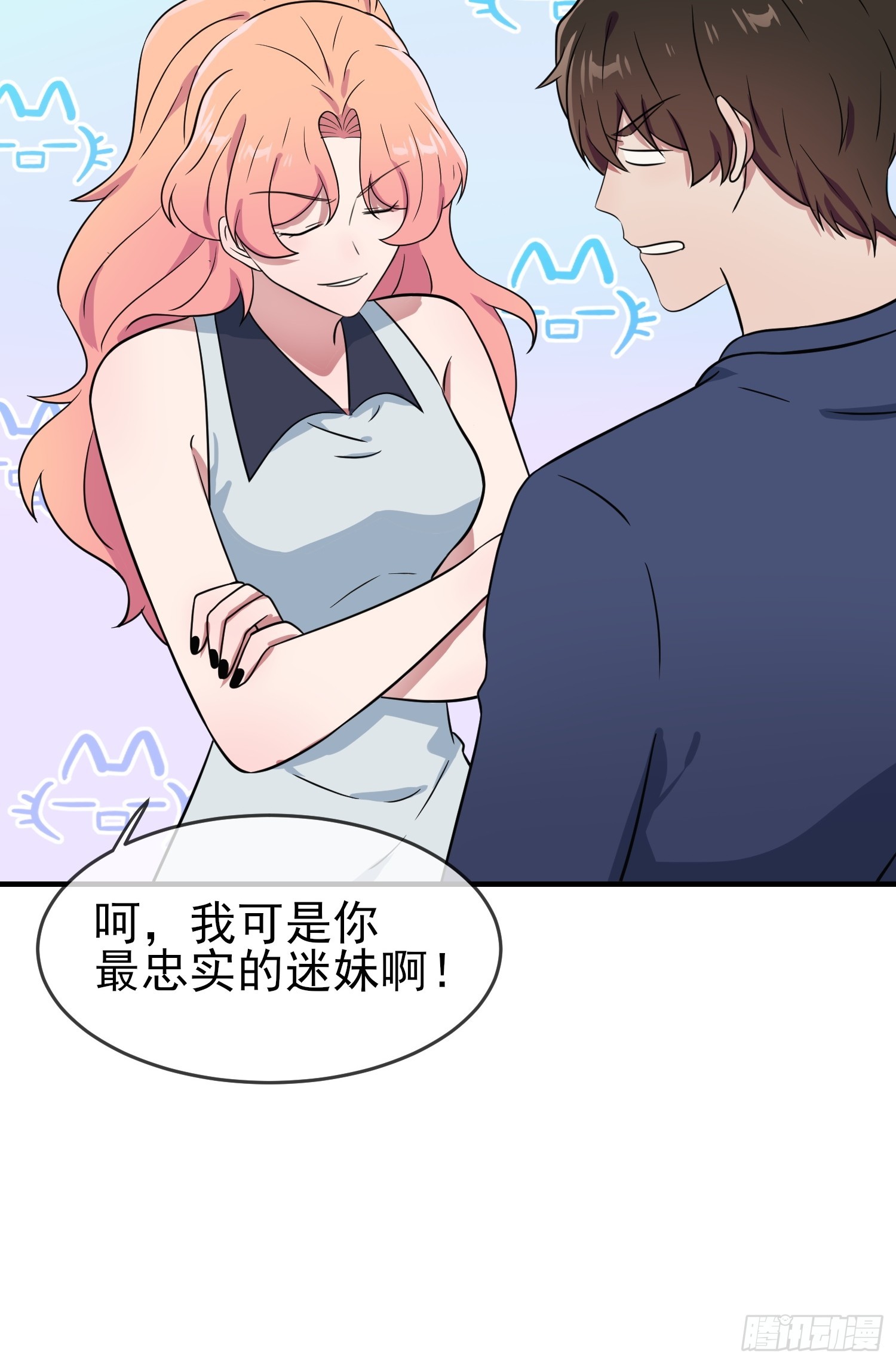 第130话：臭小子还我头发！！6
