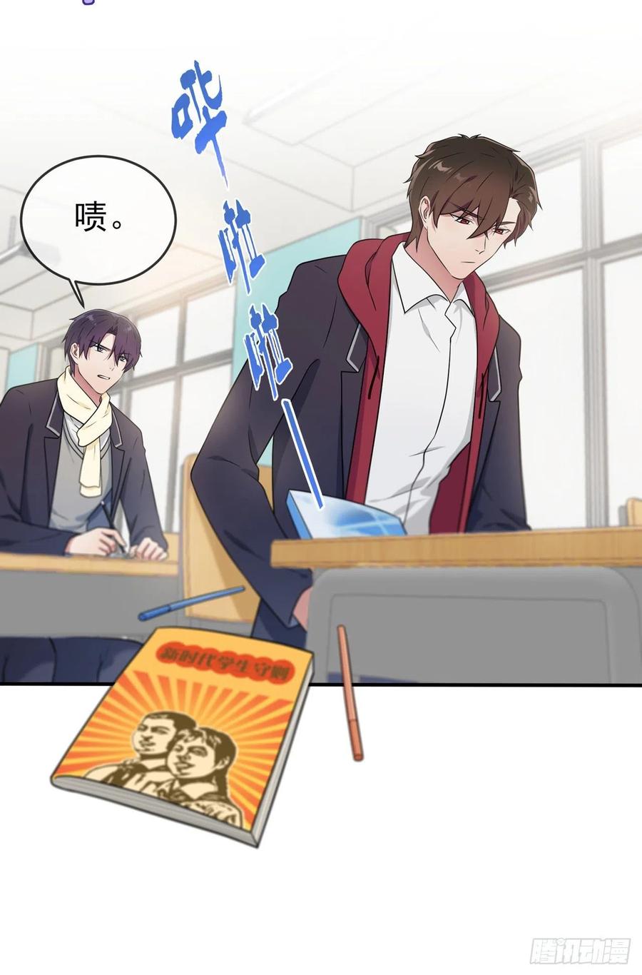 第75话：人有失手马有失蹄5