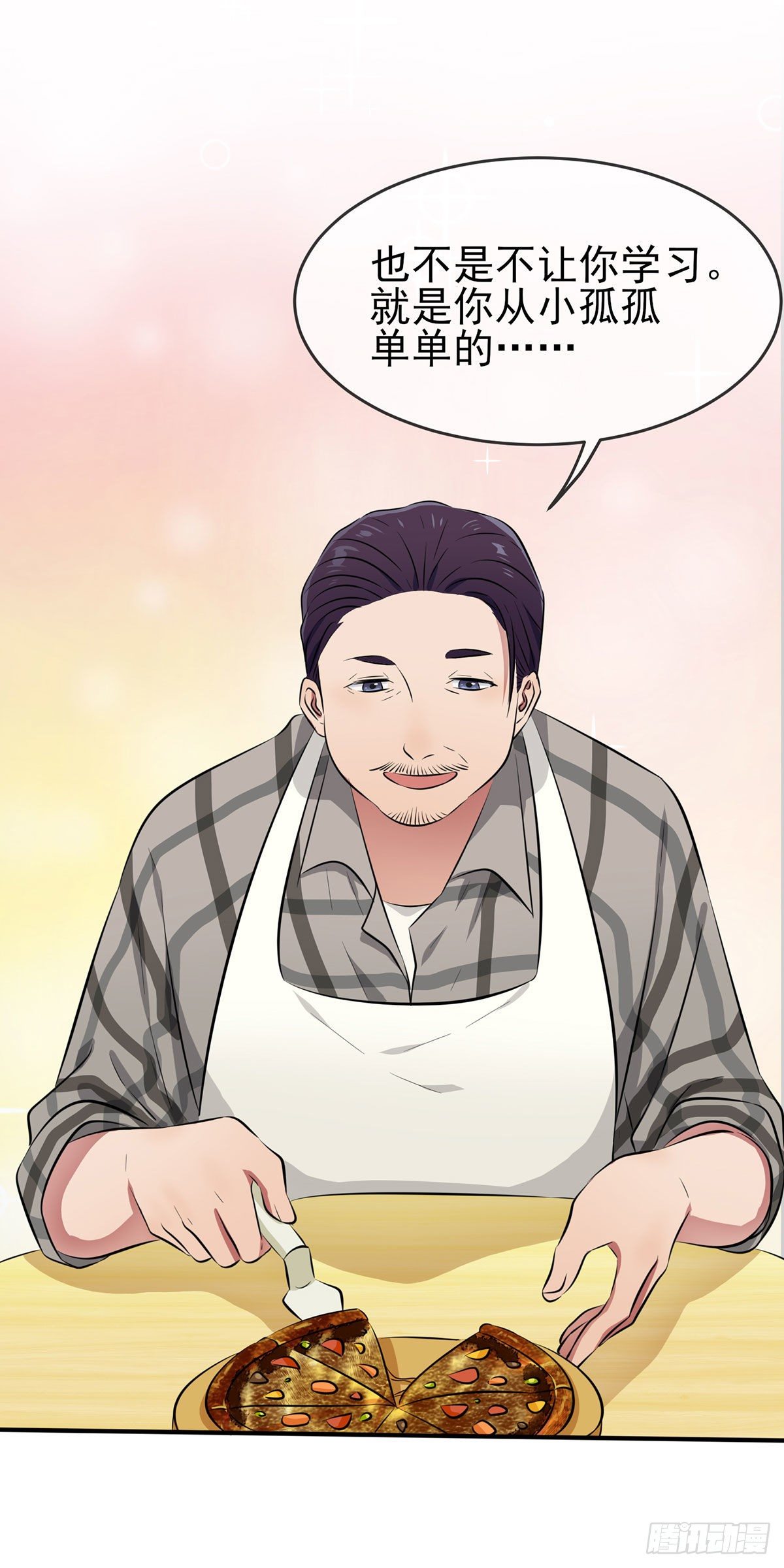 第19话：苍茫的天涯是我的爱♪27
