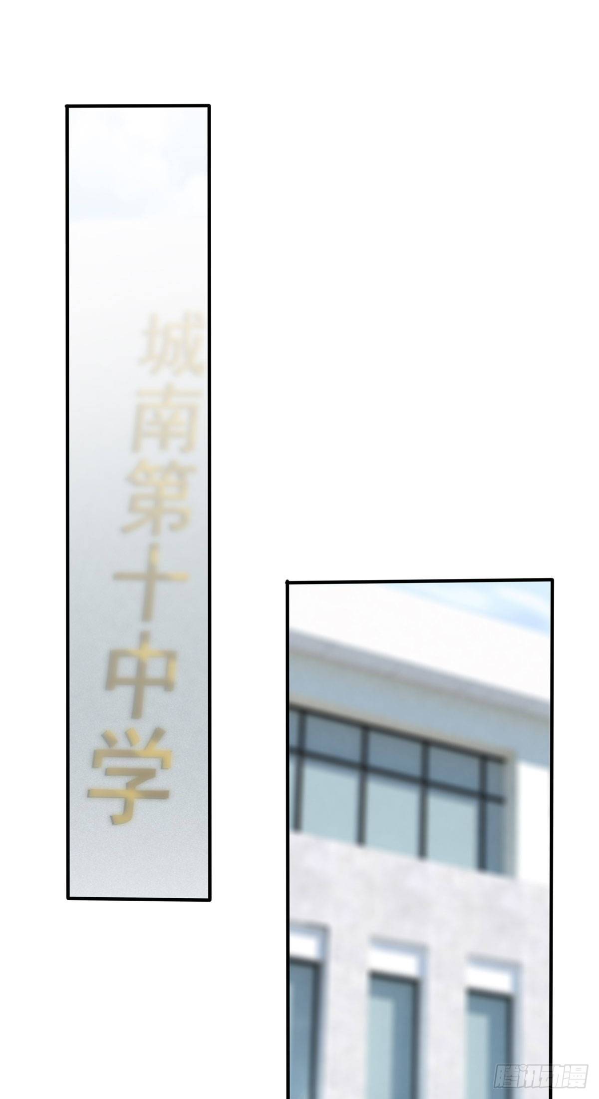 第11话：桃李满天下15