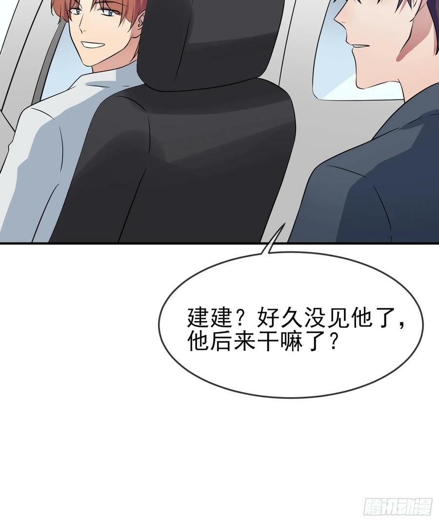 番外 十年后——26