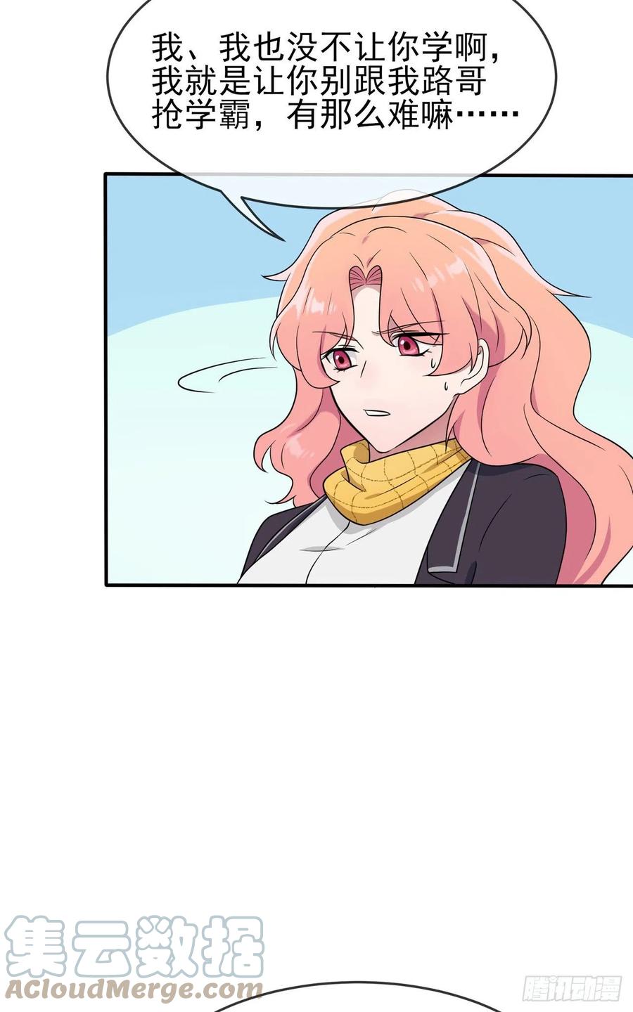 第66话：要想生活过得去6