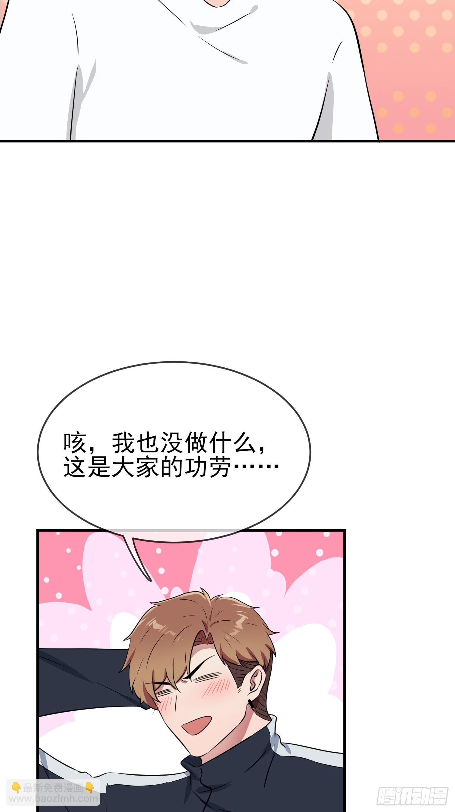 第129话：想亲你的时候就亲你16
