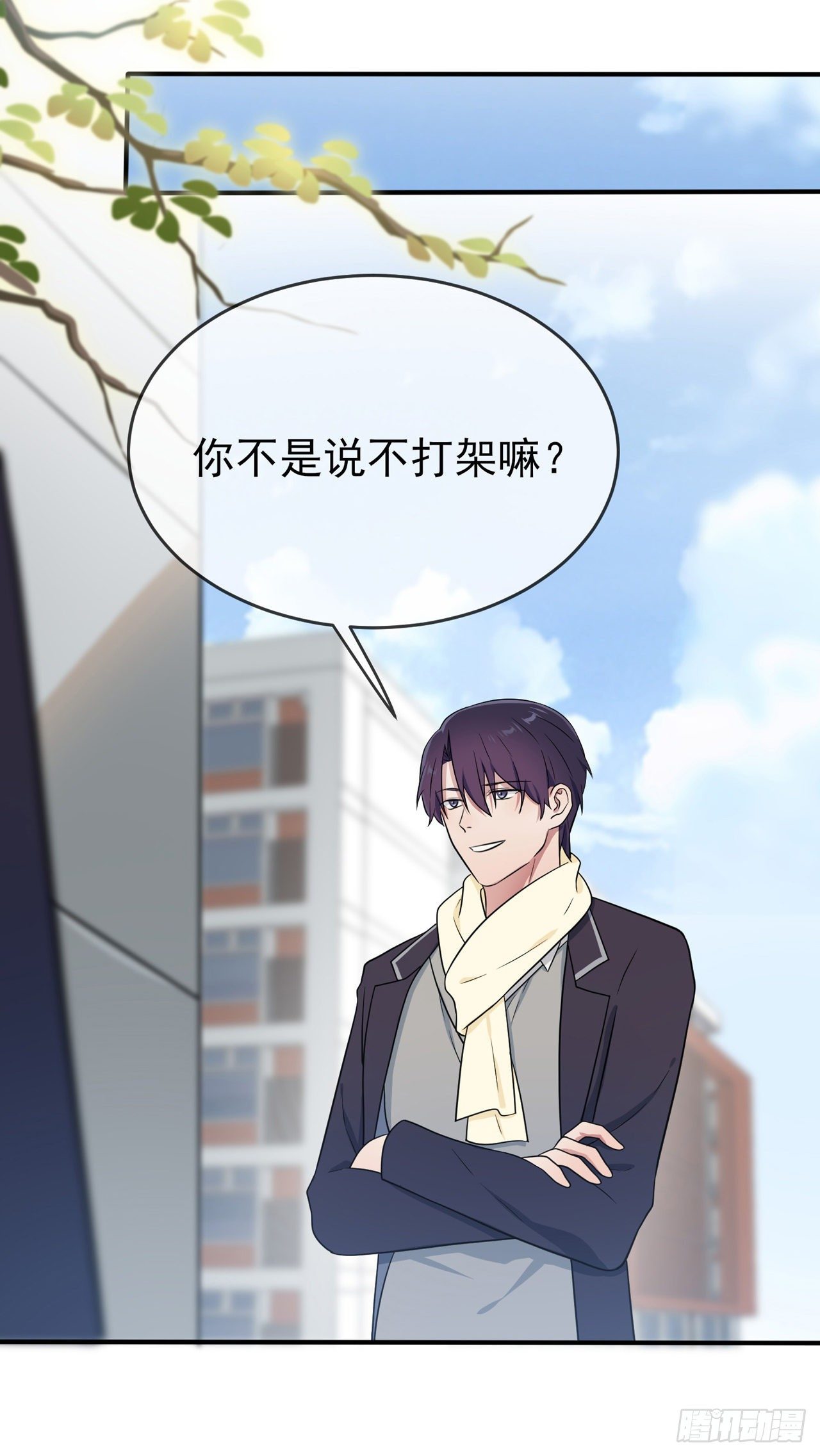 第89话：都是建建干哒~2