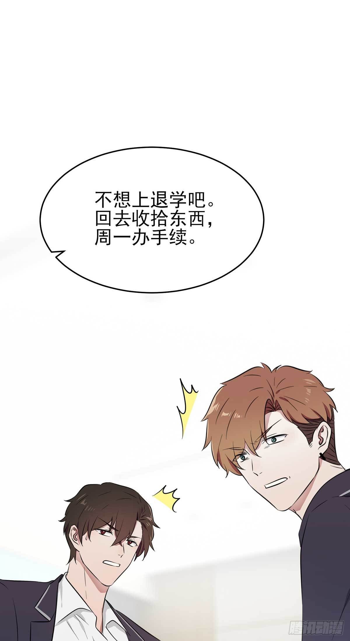 第12话：这三种姿势让你忘不了23