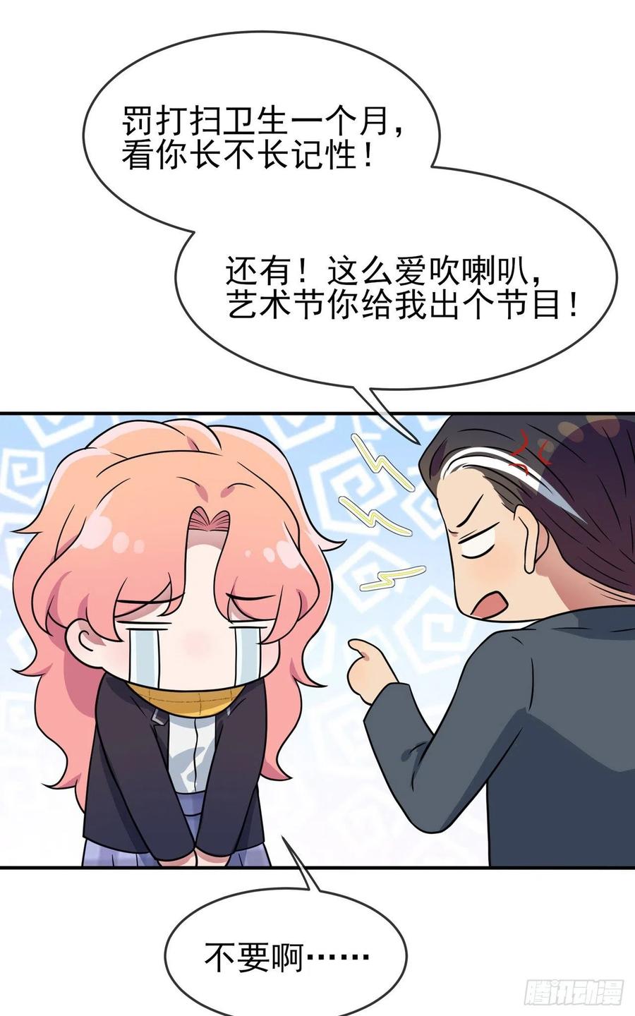 第66话：要想生活过得去13