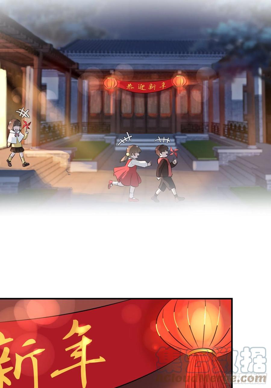 第51话：欢迎叶同学表演节目！3