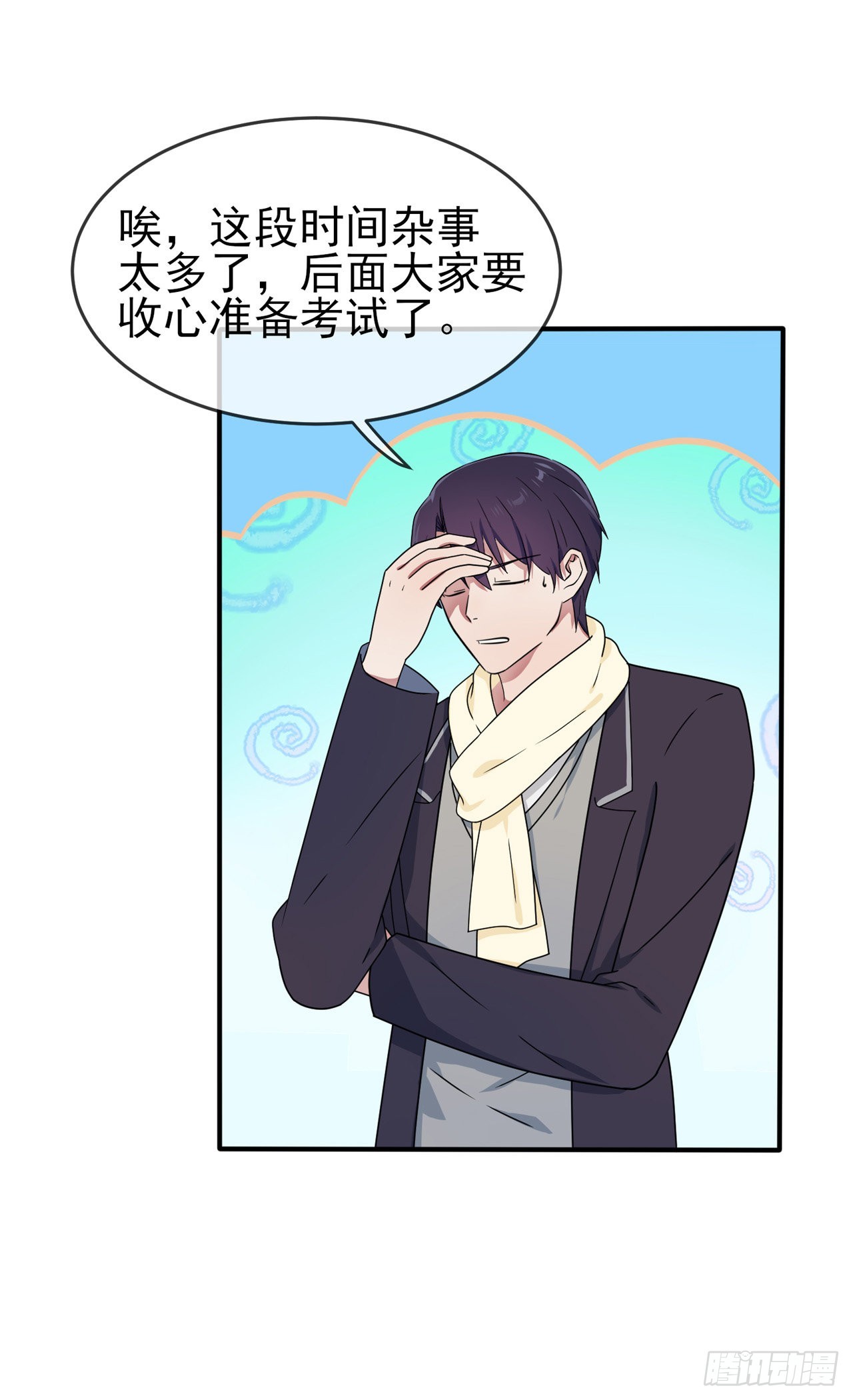 第99话：成绩最好未必最有价值11