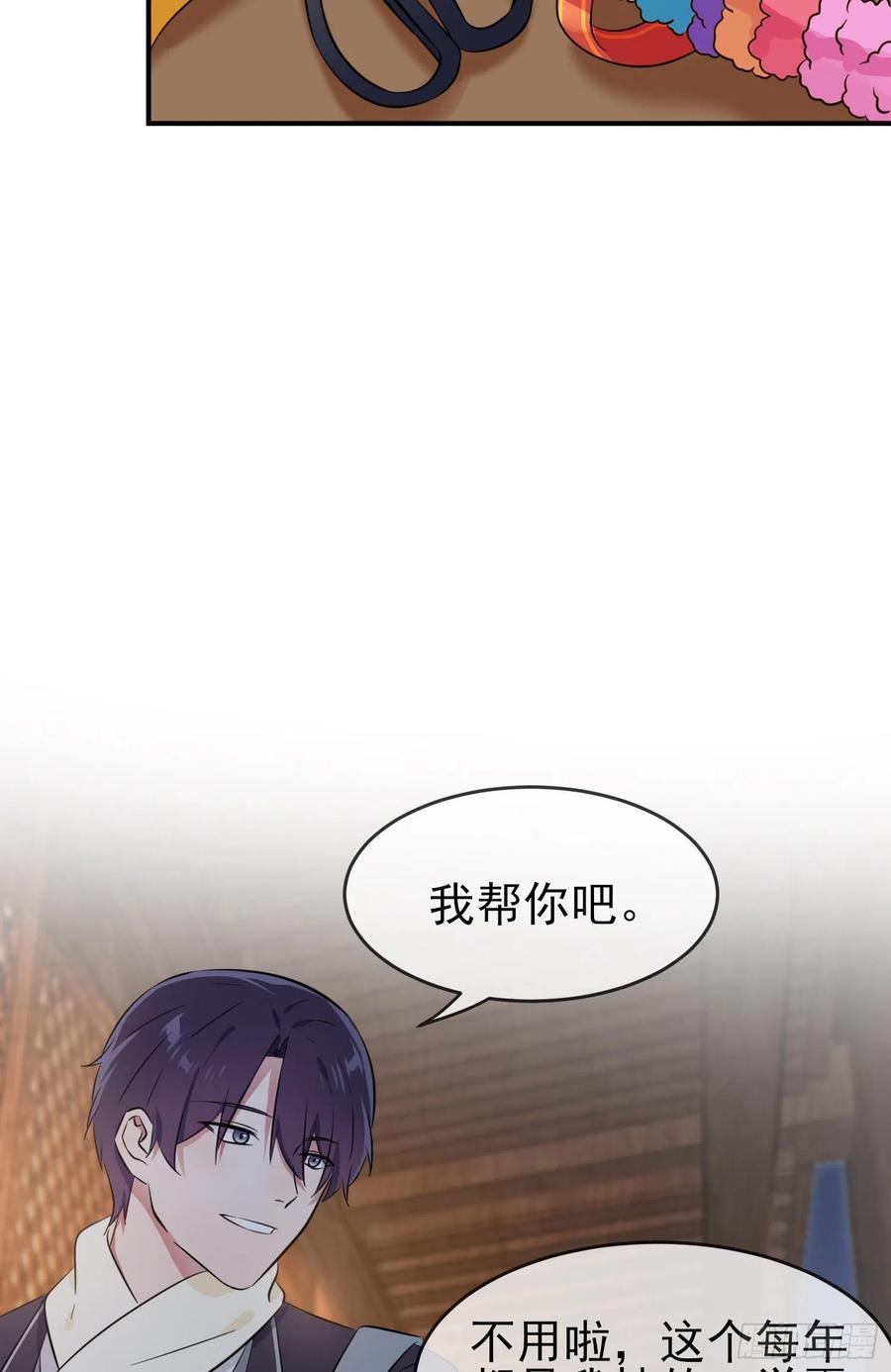 第51话：欢迎叶同学表演节目！14