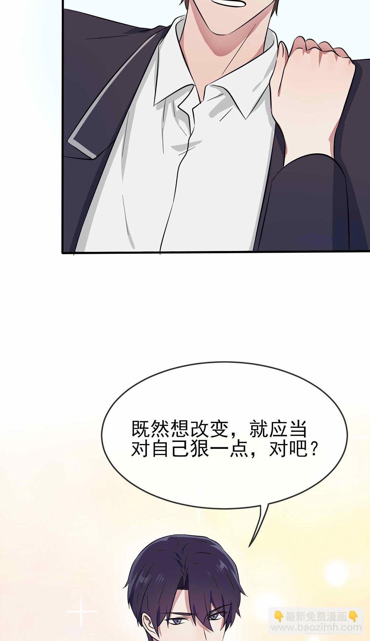 第22话：你倒是说出来啊？！32