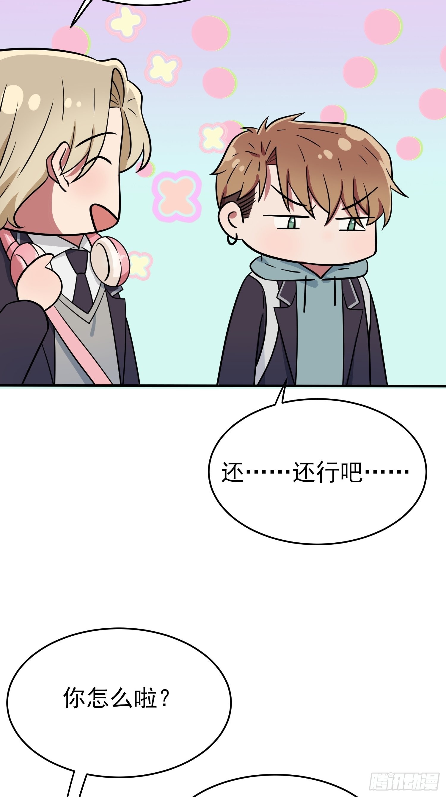 第115话：阿黄也要进学习会？32