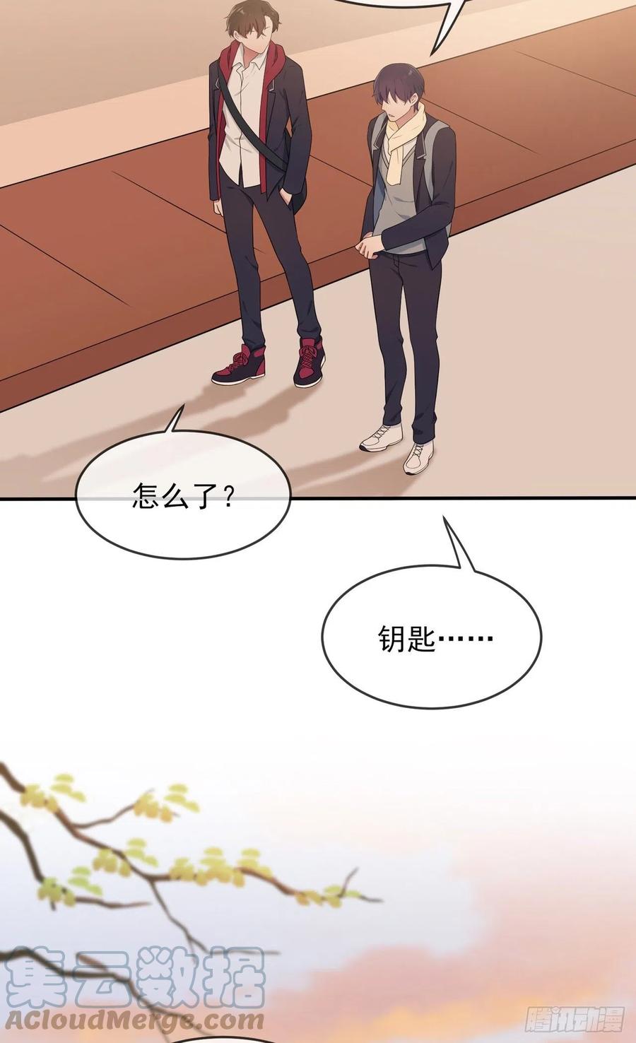 第70话：你给男的写这种信？！30