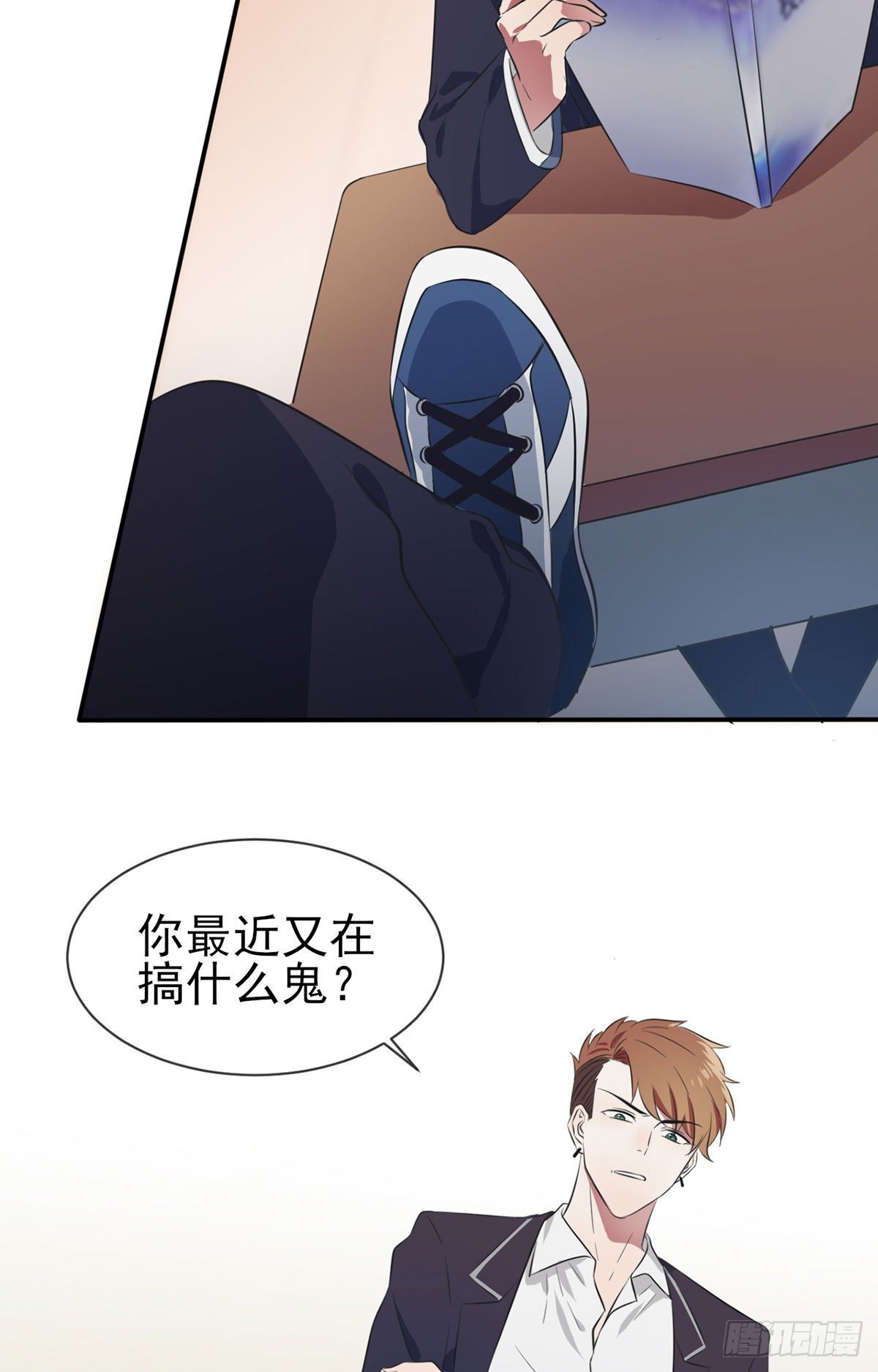 第1话：我去告老师！！11