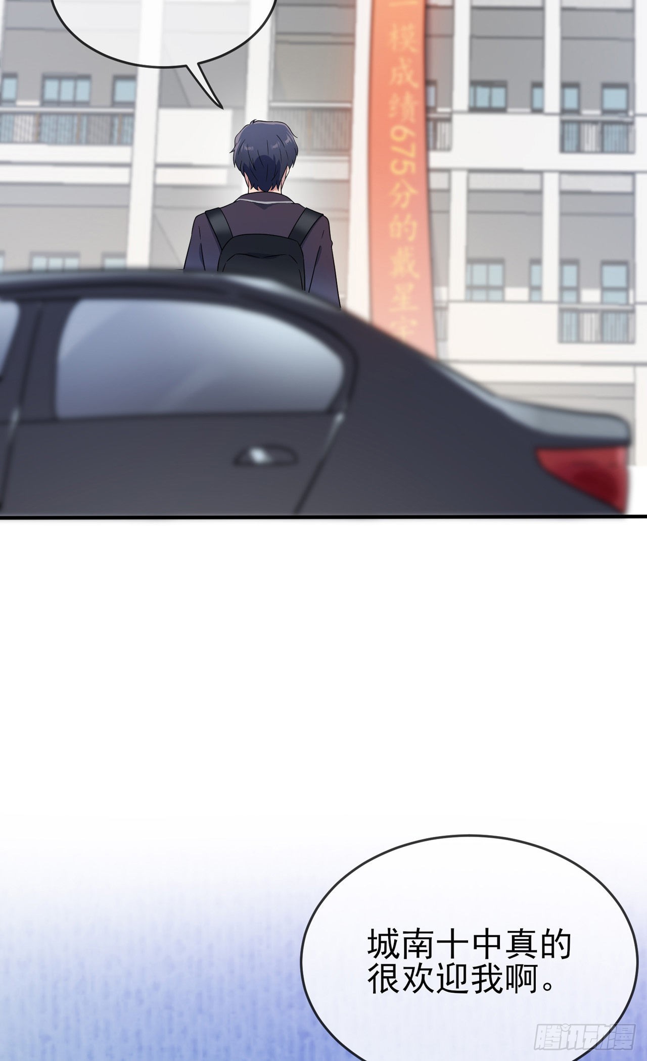 第108话：真话还是假话？41