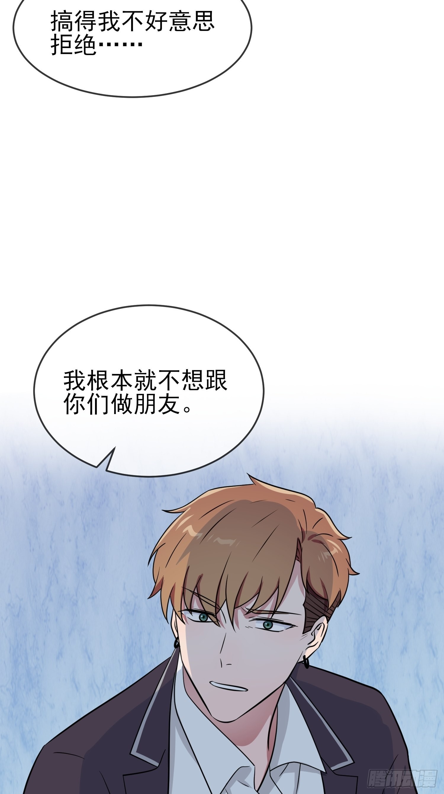 第126话：你永远不可能忘记我24