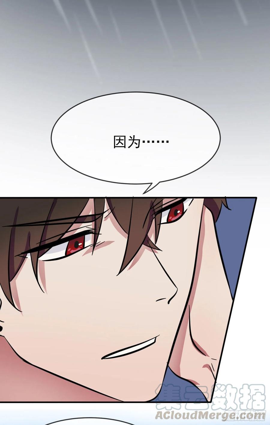 第35话：你确定这是你宿舍？？12