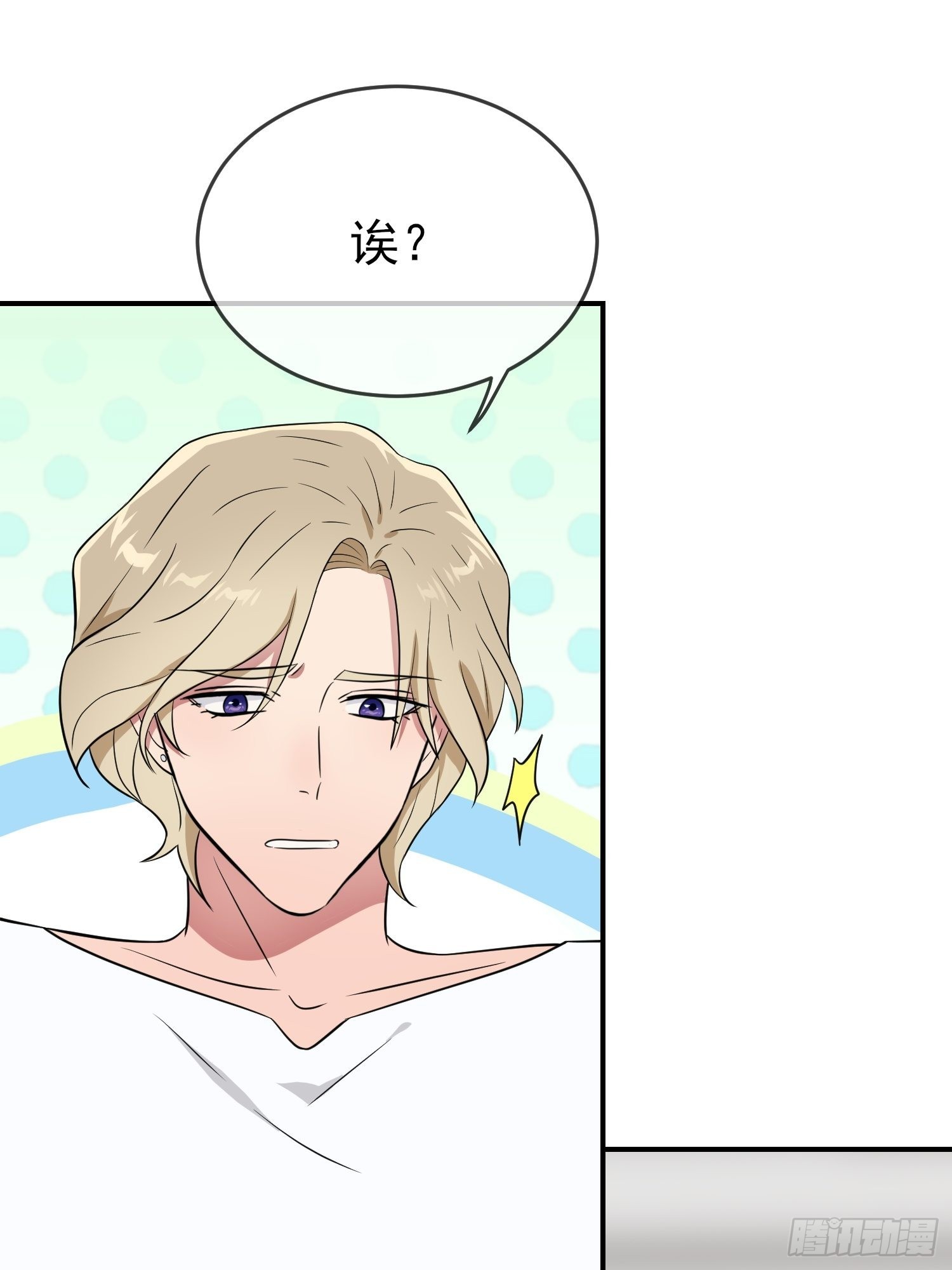 第129话：想亲你的时候就亲你36