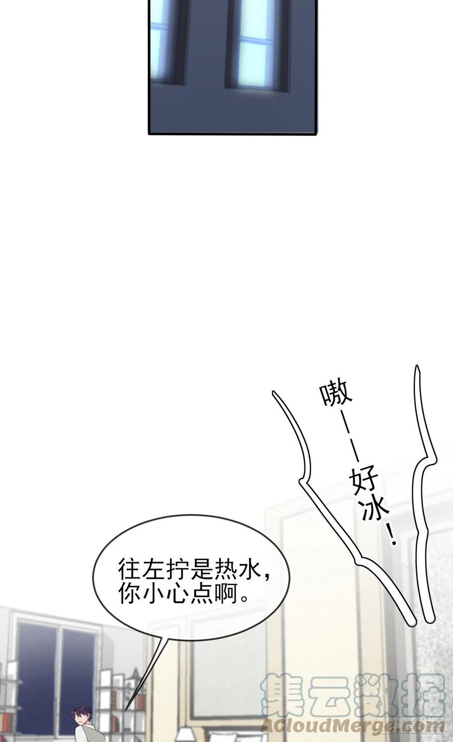 第72话：去学霸家留宿！34