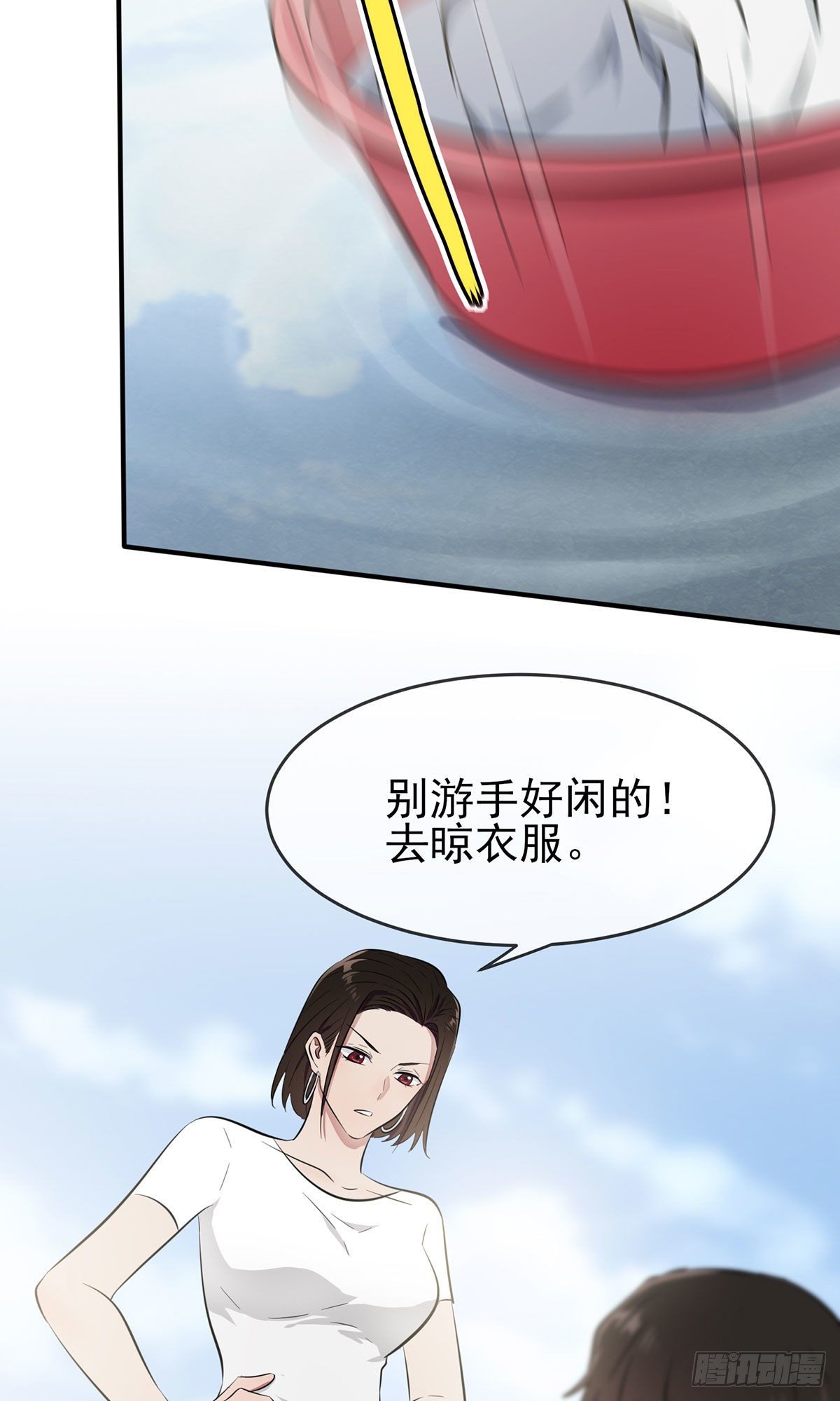 第14话：遵守规则等于听话吗？18