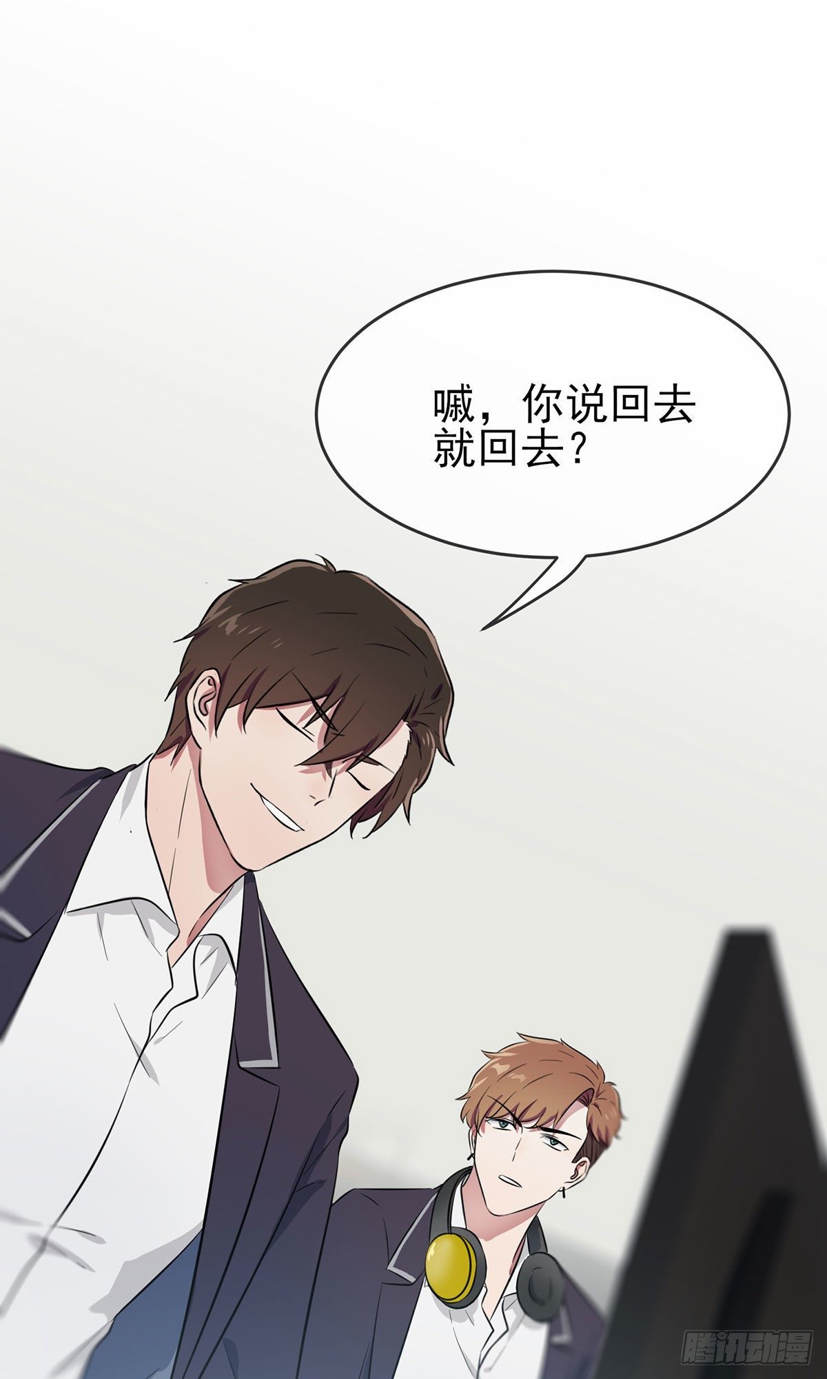 第20话：三长一短选最短！！27