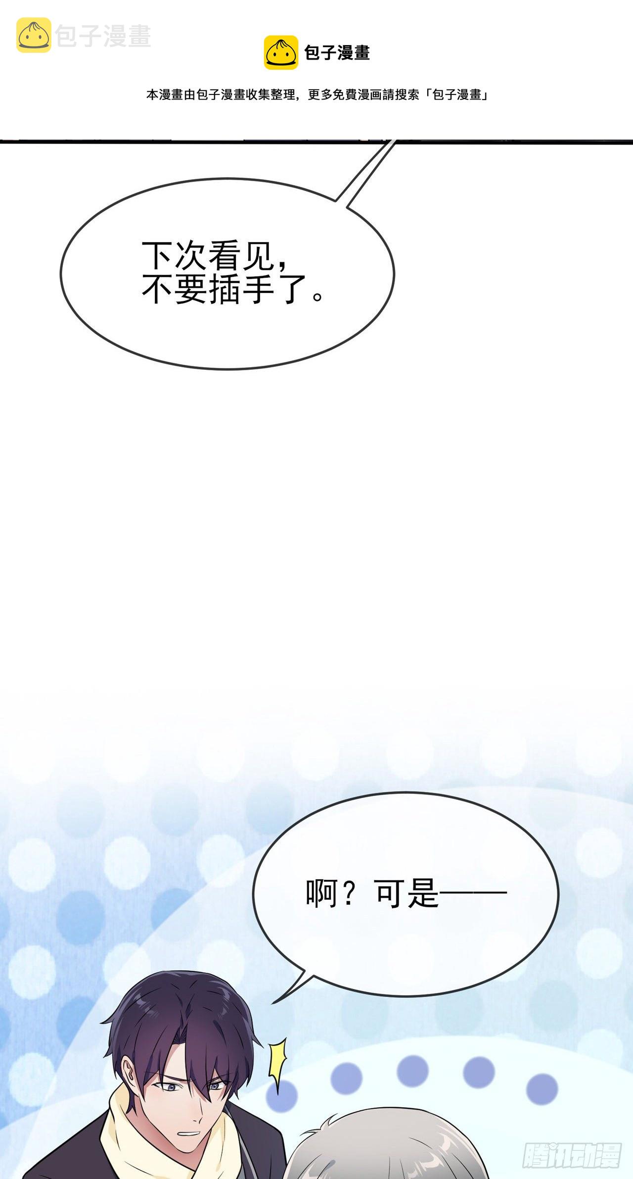 第83话：我们永远不会忘记。12