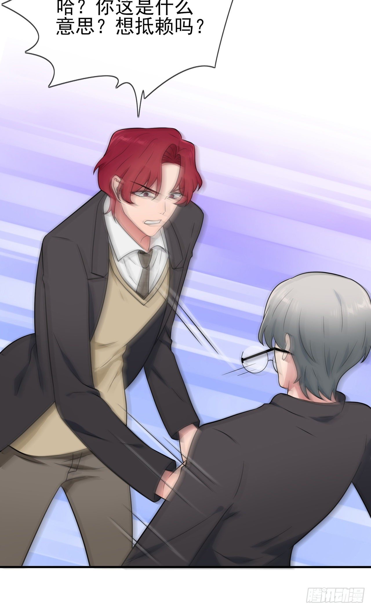 第88话：蘑菇能反抗老虎吗？33
