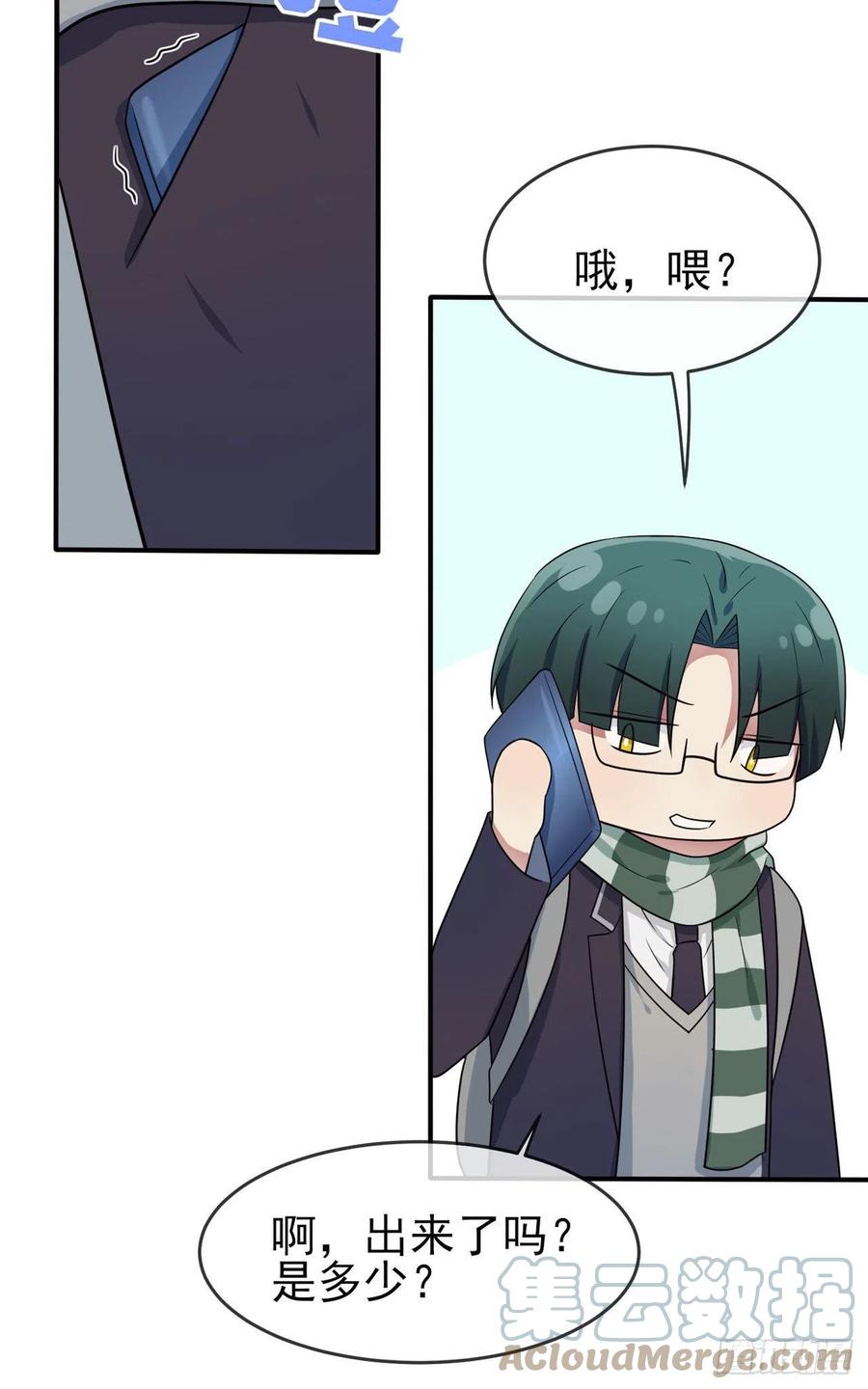 第68话：寒假班好麻烦啊！！14