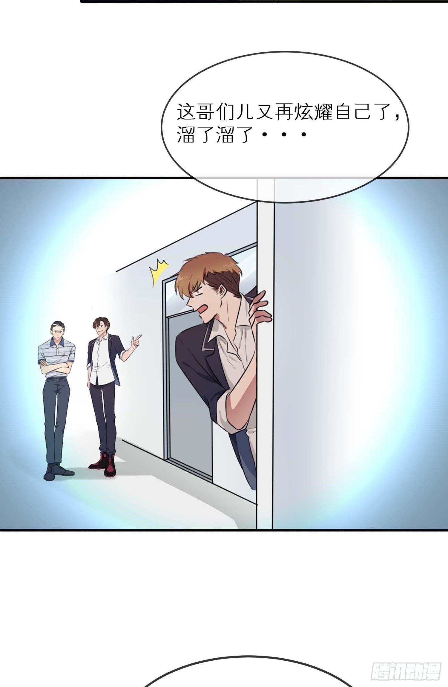 公告栏3
